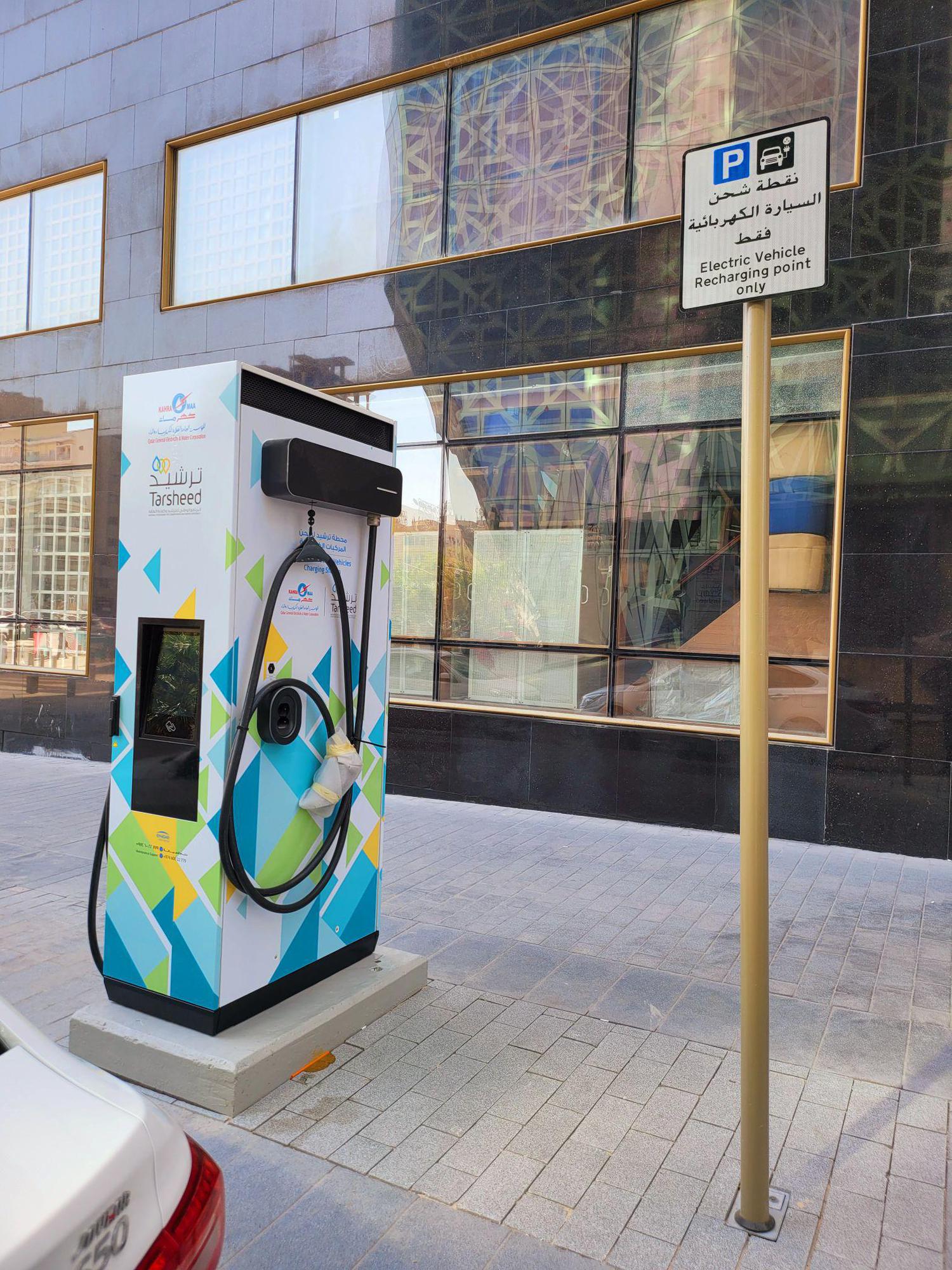Shaza Doha Hotel | Doha, Doha Municipality | EV Station