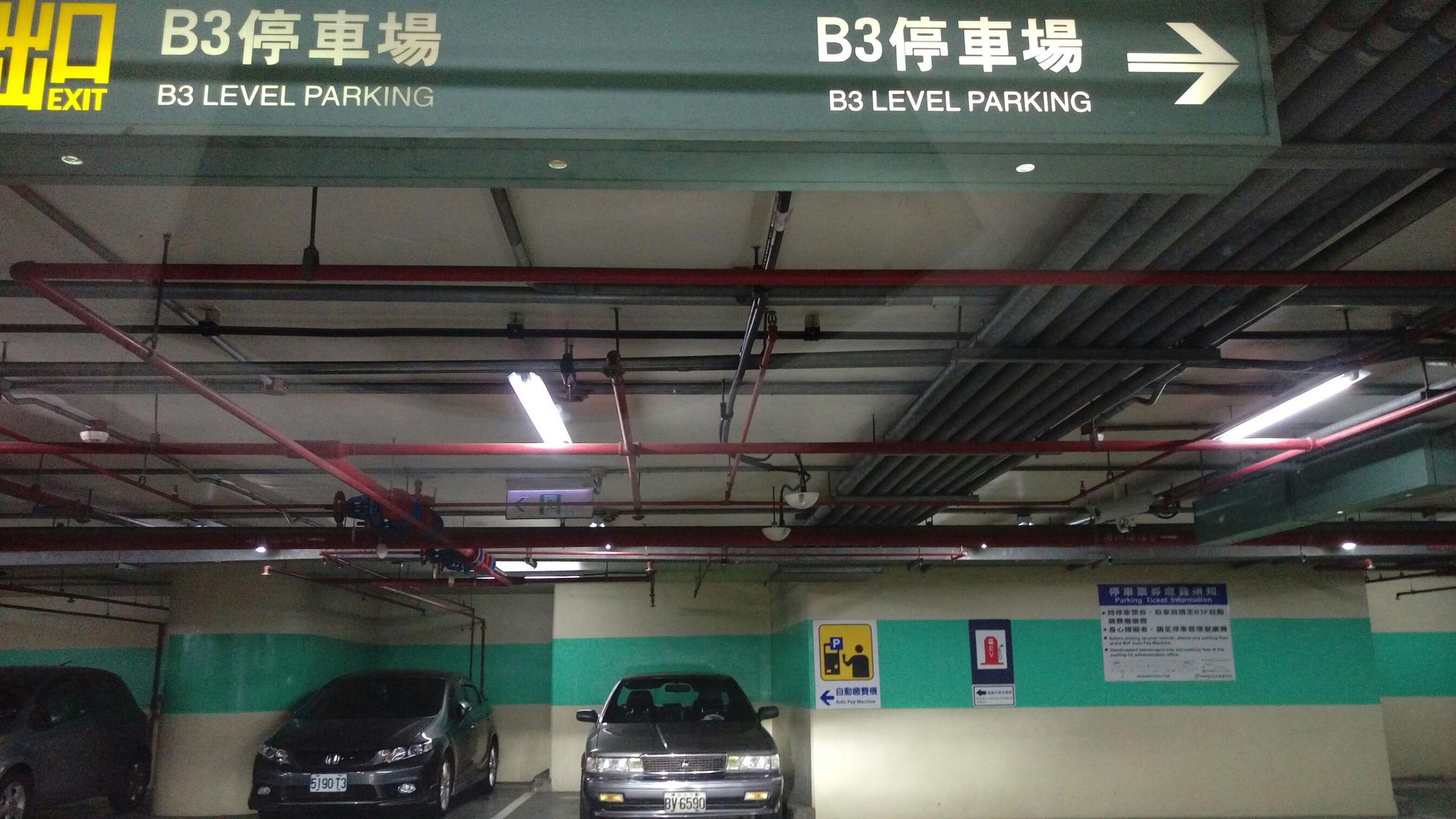 新北市中和區捷運南勢角站b3 Plugshare