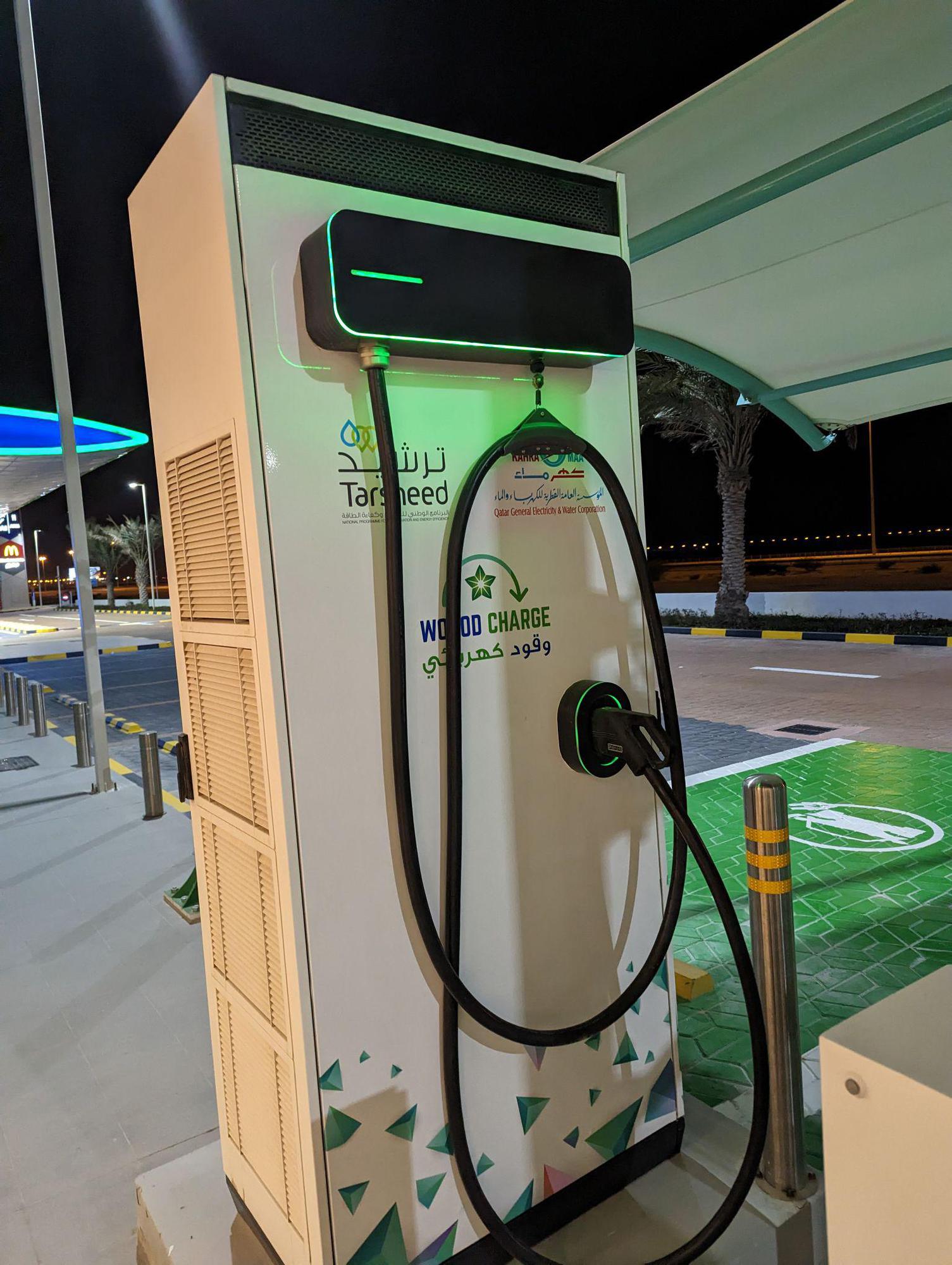 WOQOD Petrol Station Sawda Natheel 2 Lusail West, Al Rayyan