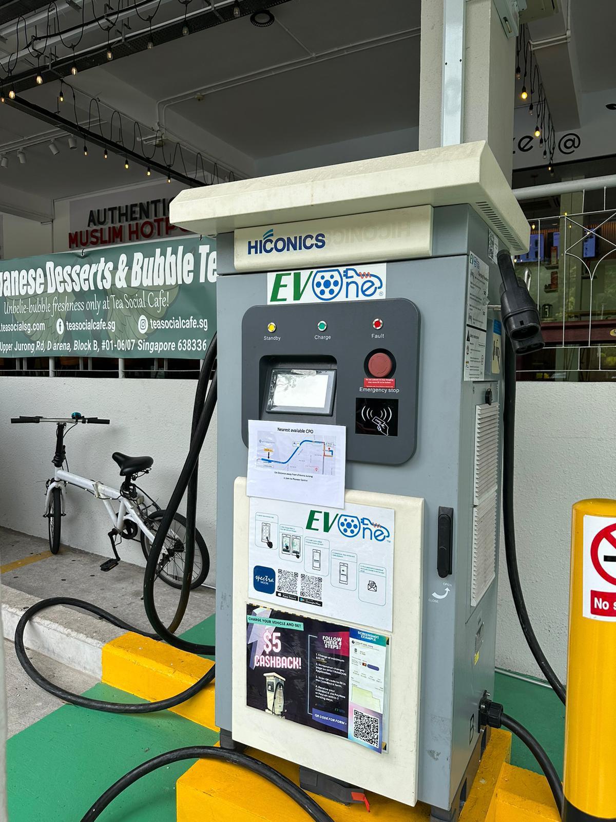 D'ArenaUpper Jurong by EVone Charging 511 Upper Jurong Rd, 0205