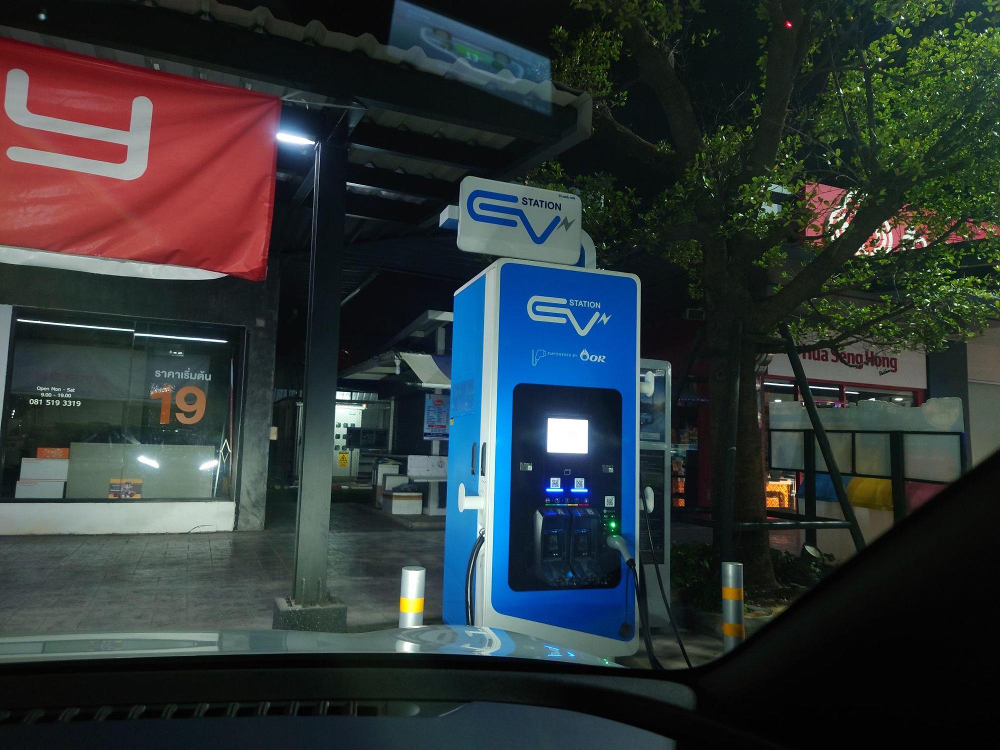 Station Rama Oses PTT Station Rama 2 Inbound | Khok Krabue, จ.สมุทรสาคร | EV Station