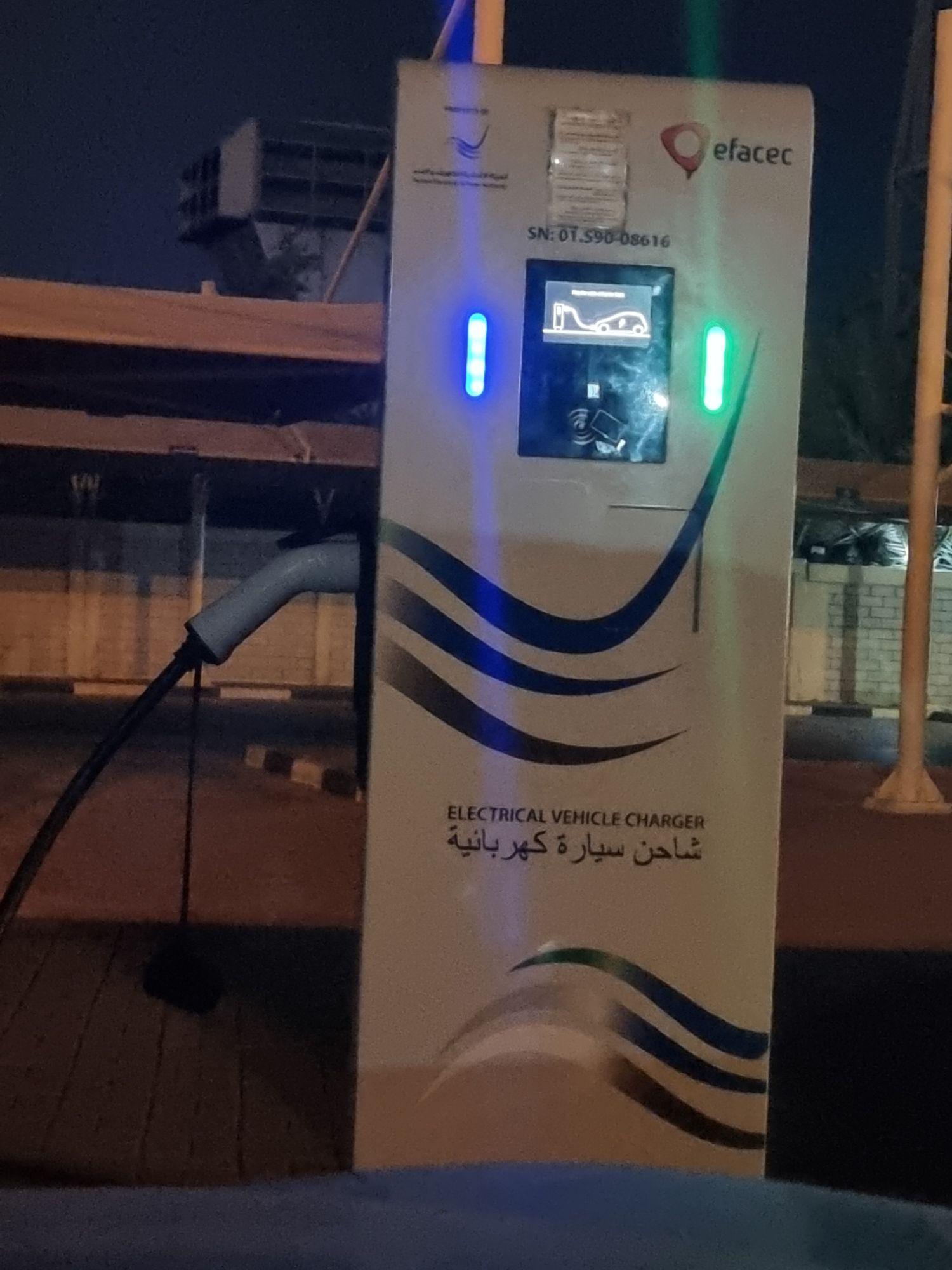 Etihad water & electricity Ajman, Ajman EV Station