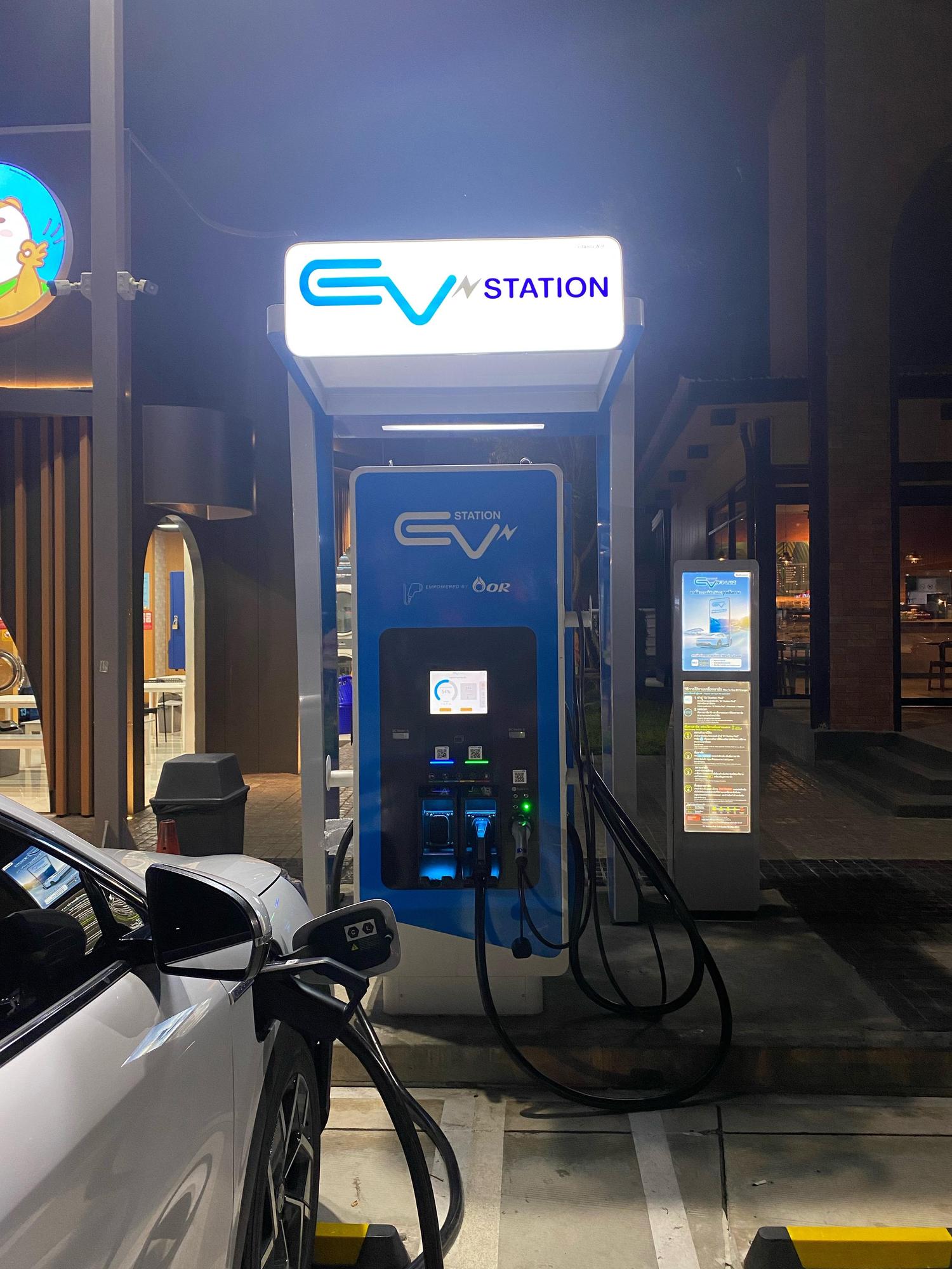 Station Rama Oses PTT Station Rama II Soi 48 | MC8V+VR9, Rama II Rd, Khwaeng Samae Dam ...