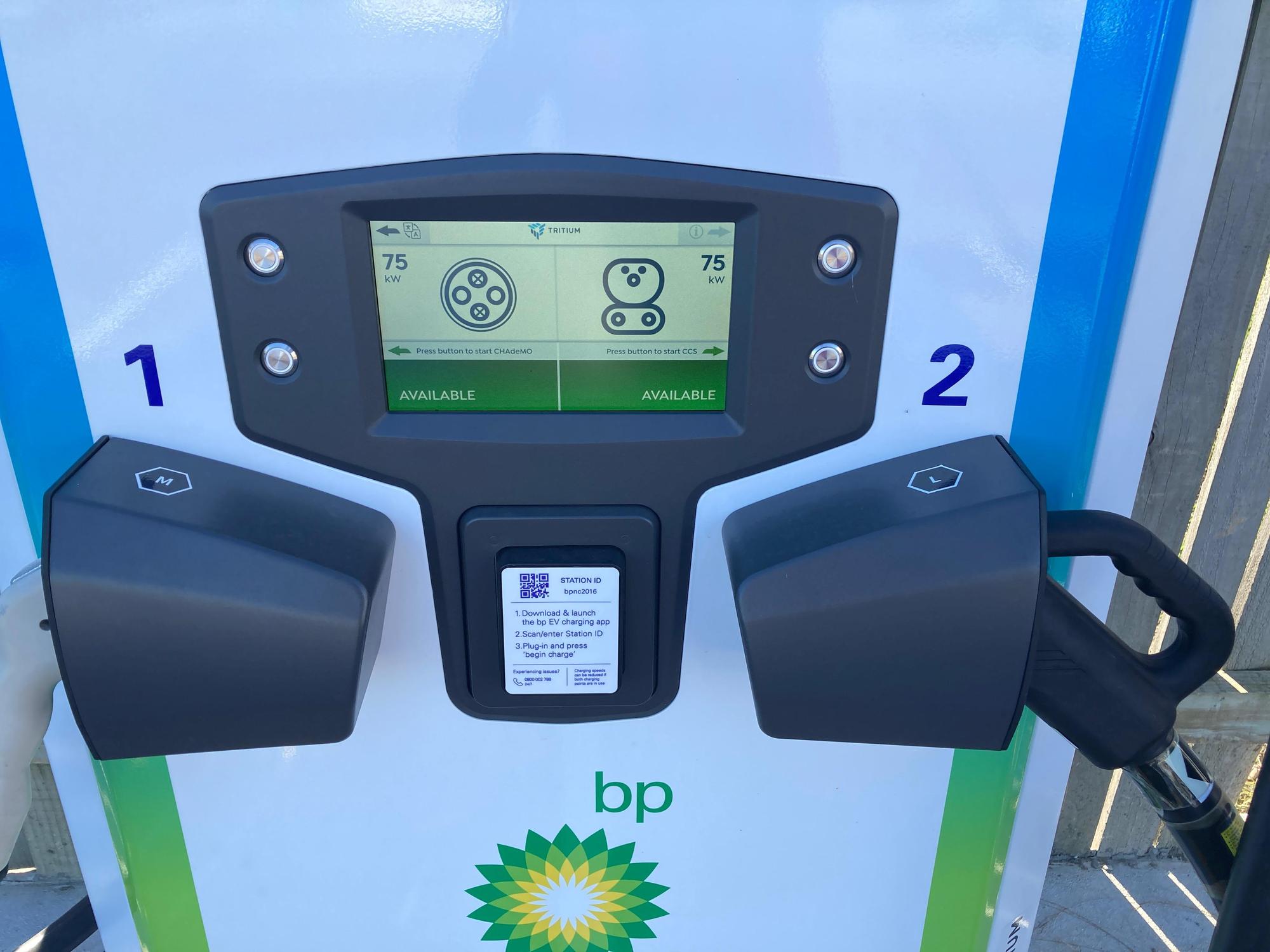 bp charge Ravenswood | Woodend, Canterbury | EV Station