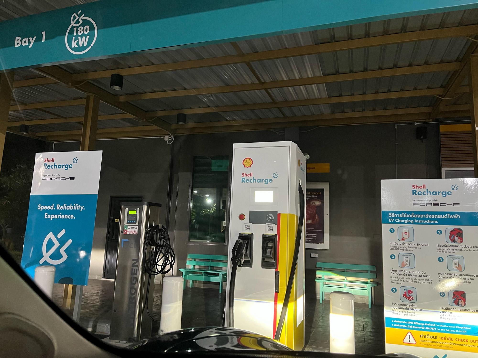 Shell Mab Kha | Map Kha, จ.ระยอง | EV Station
