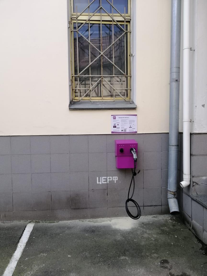 UTrecharge | Kyiv, Kyiv | EV Station
