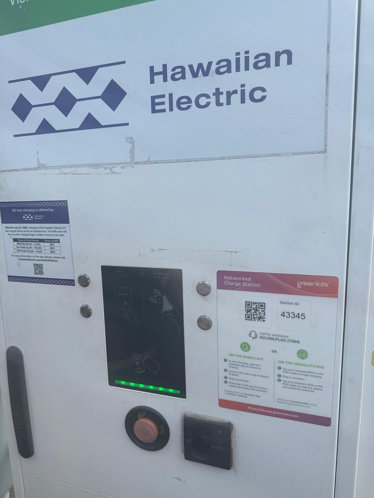 Pukalani Terrace Center Foodland Pukalani Makawao, HI EV Station