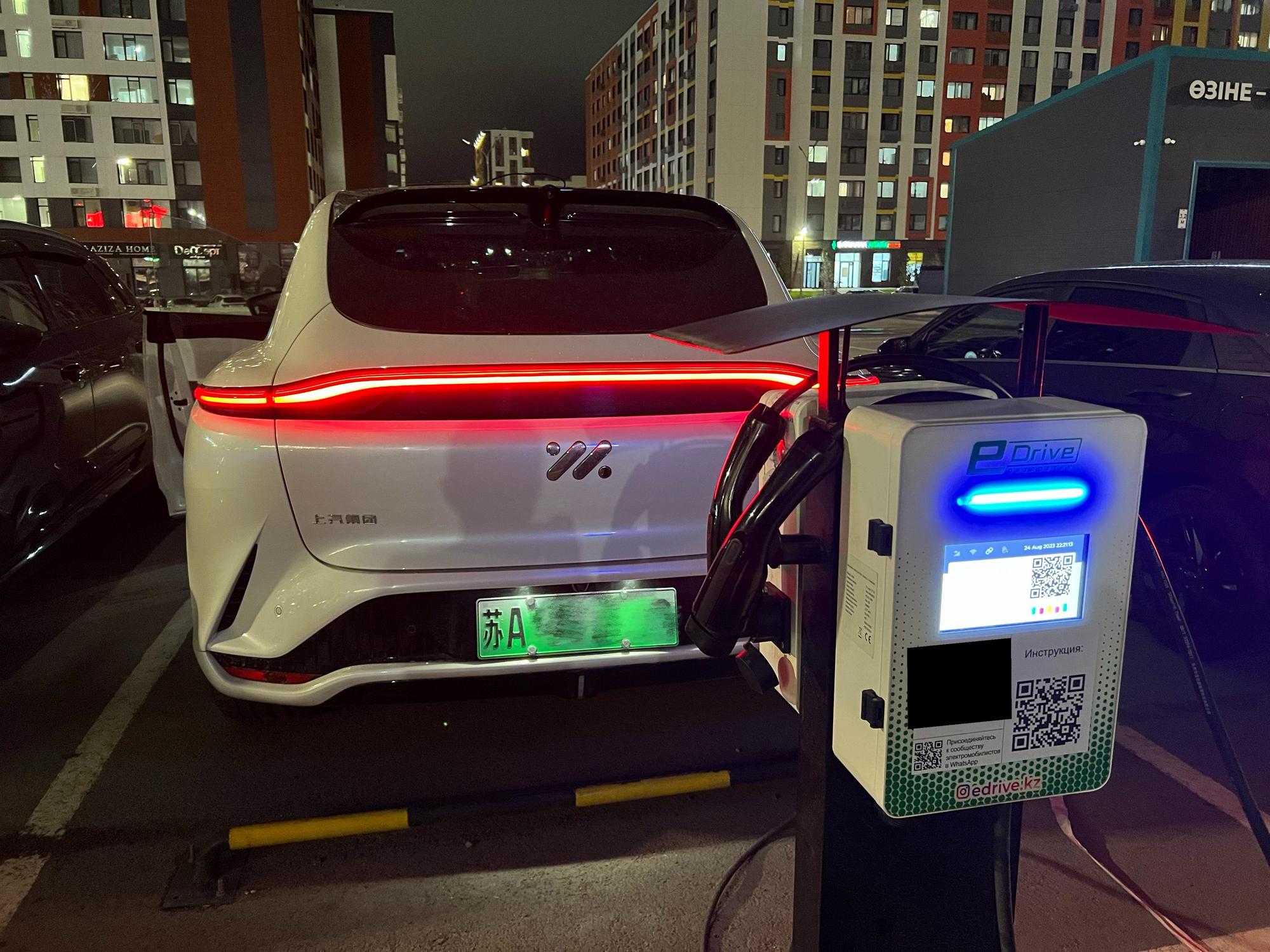 Magnum Astana, Astana EV Station