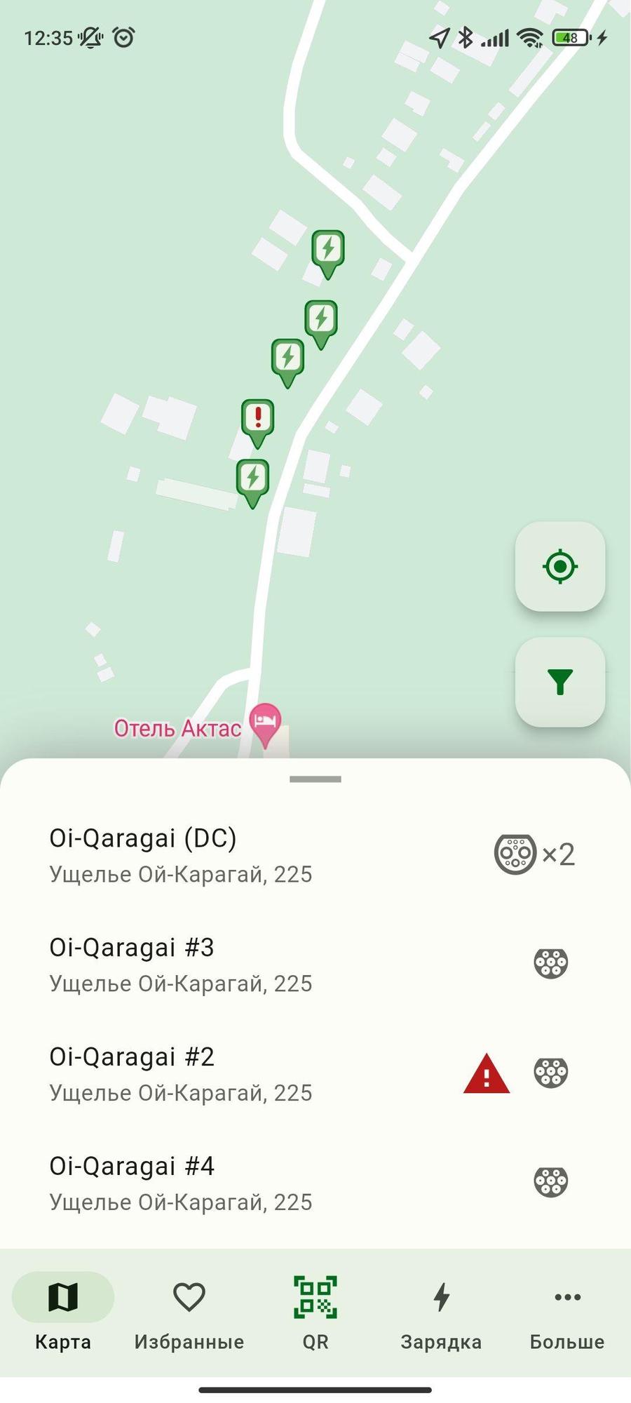 Oi-Qaraqai EVS | Ущелье Ой-Карагай, 225 | EV Station