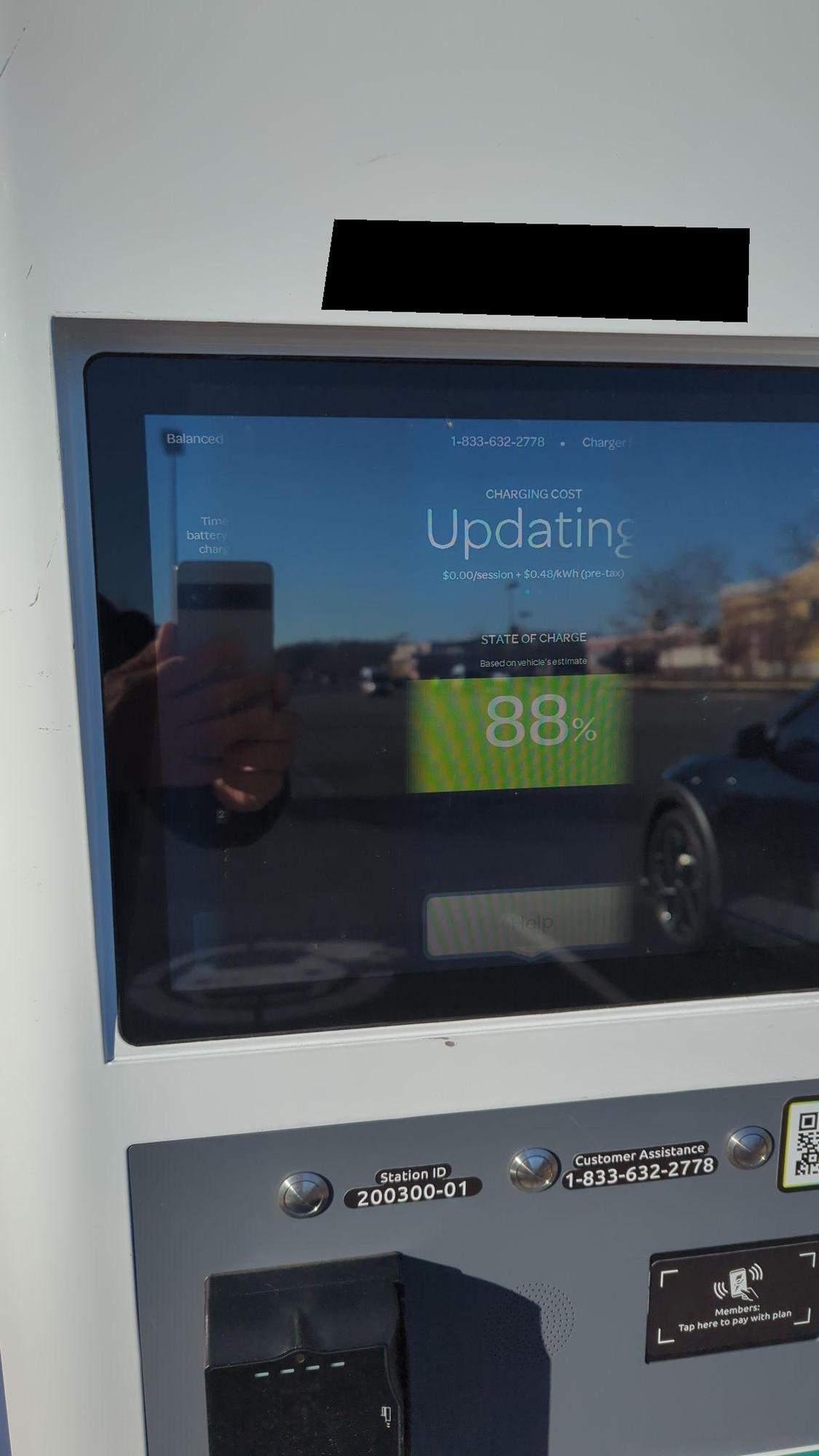 Bowie Town Center Bank of America Bowie, MD EV Station