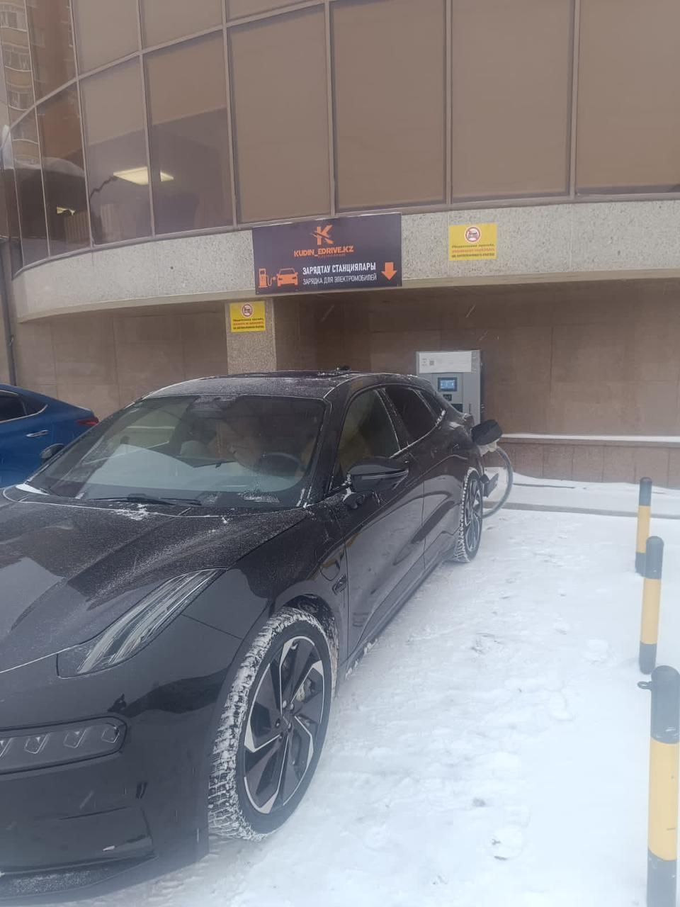 магазин "Башмачок" | Astana, Astana | EV Station