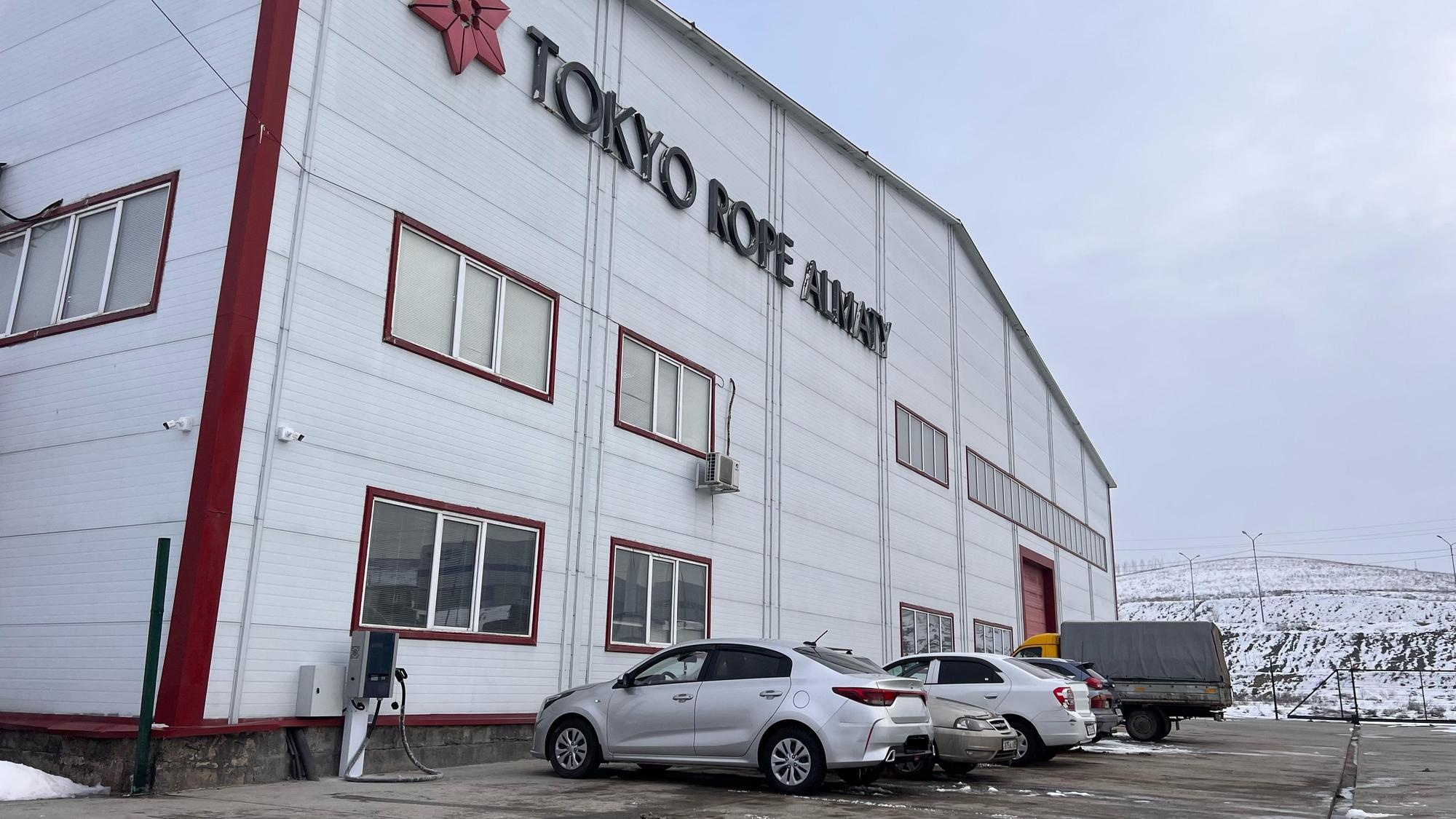 Tokyo Rope Almaty Almaty, Almaty EV Station