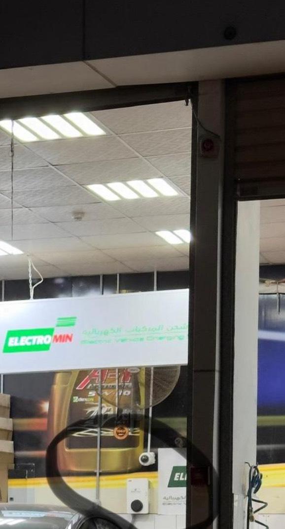 electromin-al-jubail-eastern-province-ev-station
