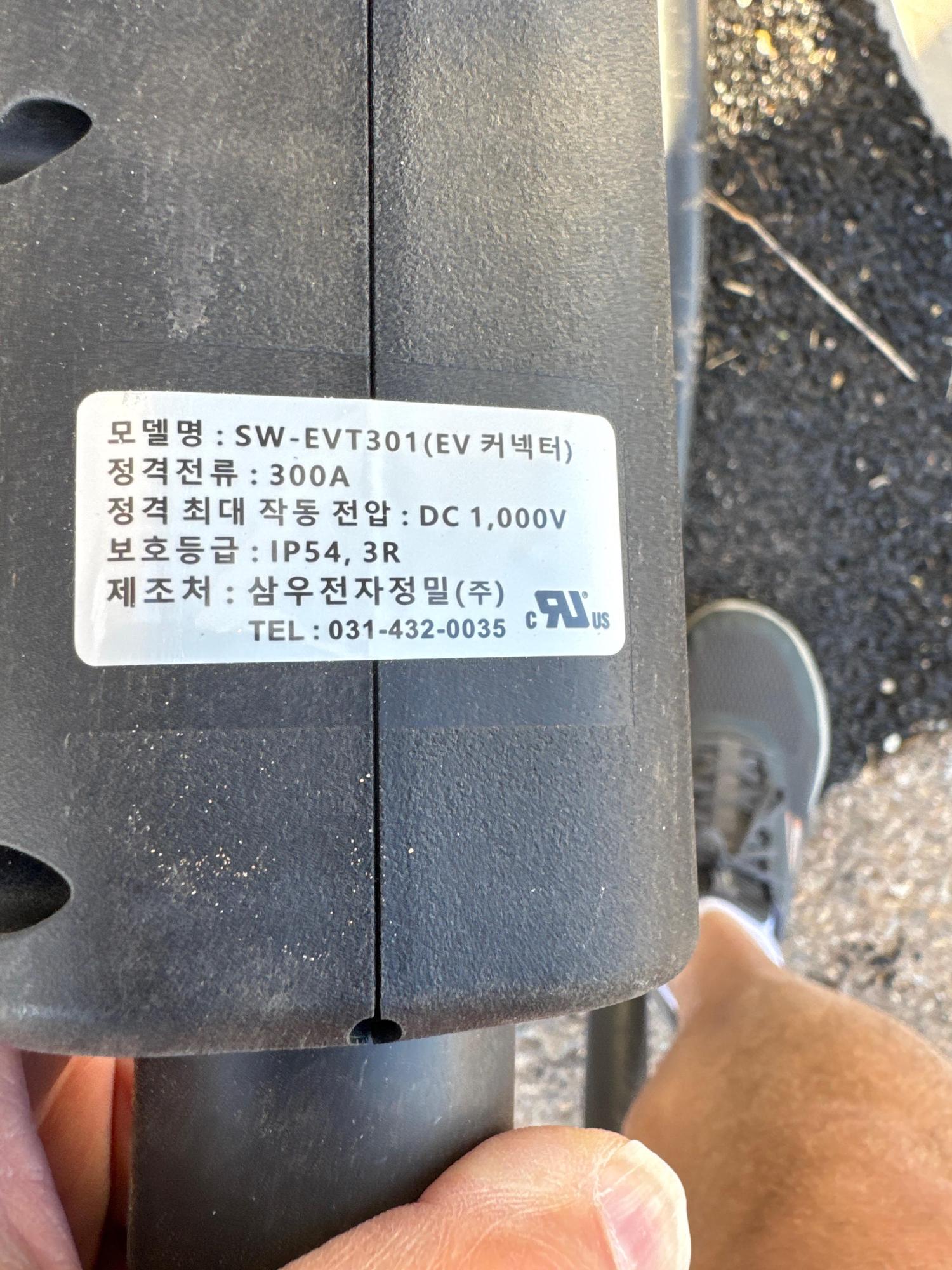 Allsup's San Jon San Jon, NM EV Station