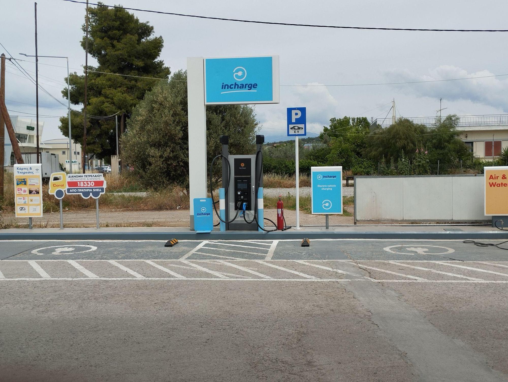 Shellnea ΠΡΑΤΗΡΙΟ SHELL - ΥΠ/ΜΑ ΝΕΑ ΑΡΤΑΚΗ | Eth. Antistaseos 182, Nea Artaki ...