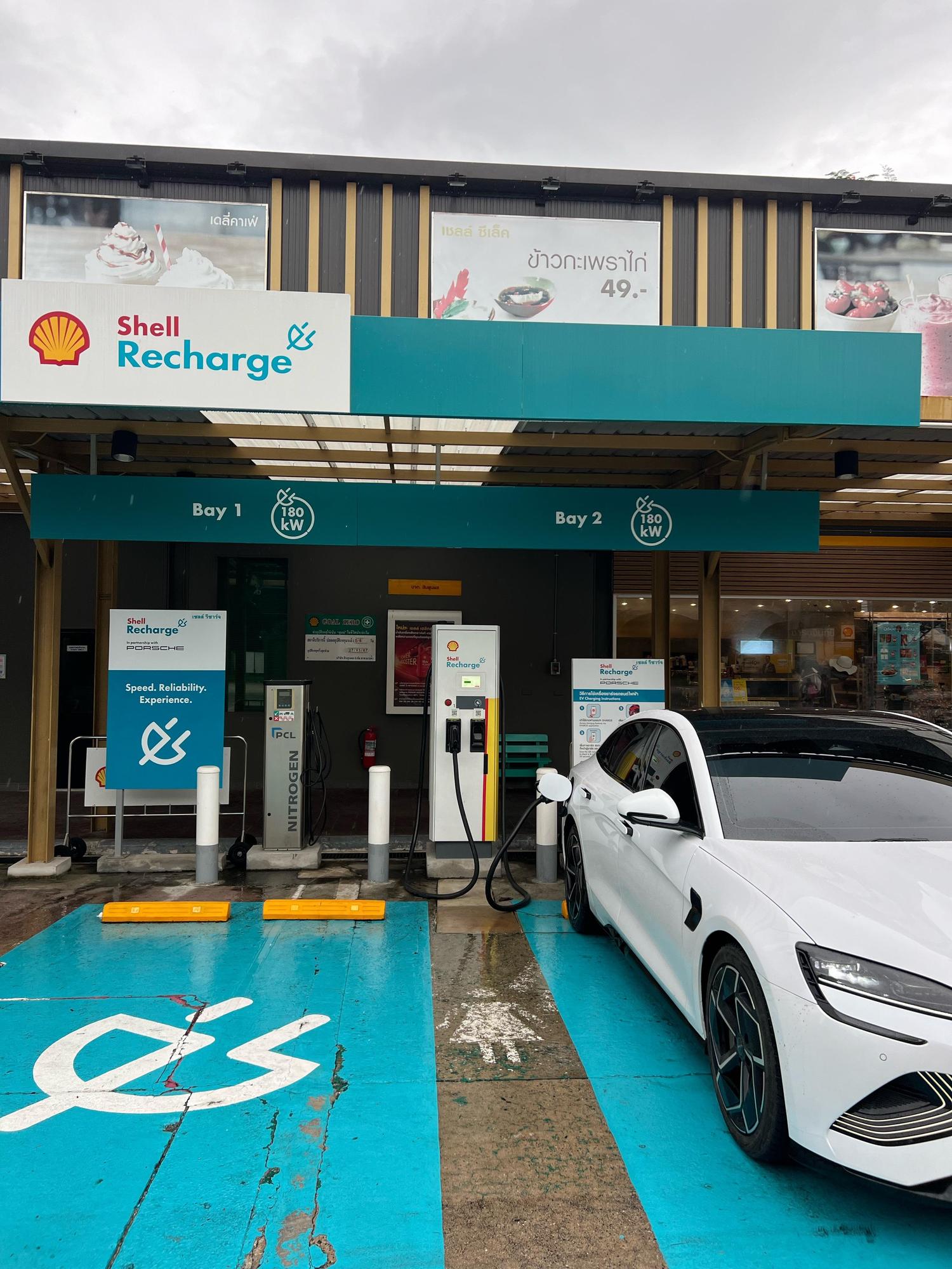 Shell Mab Kha | Map Kha, จ.ระยอง | EV Station