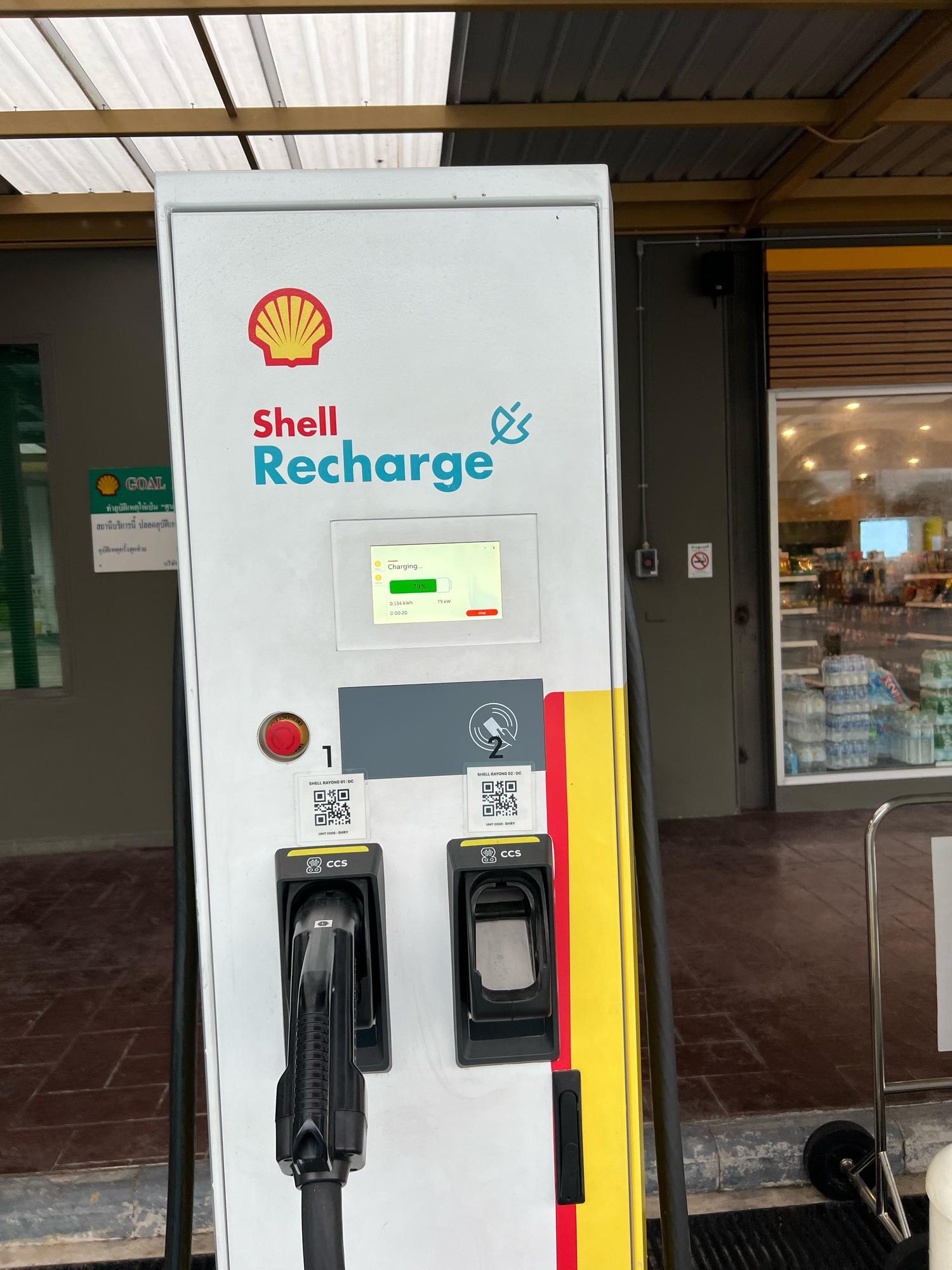 Shell Mab Kha | Map Kha, จ.ระยอง | EV Station