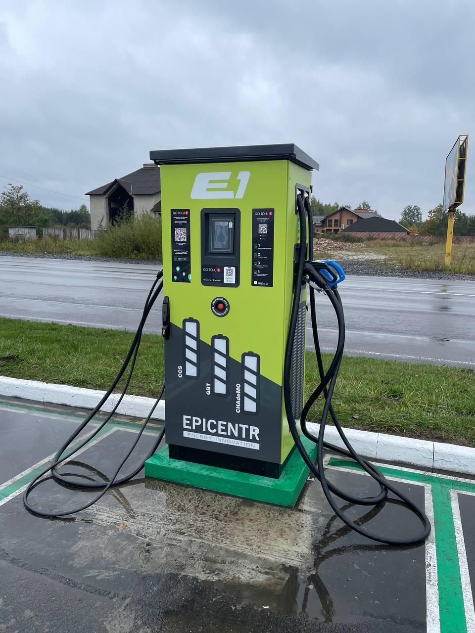 EpicentrK Lutsk SM Lypyny, Volyns'ka oblast EV Station