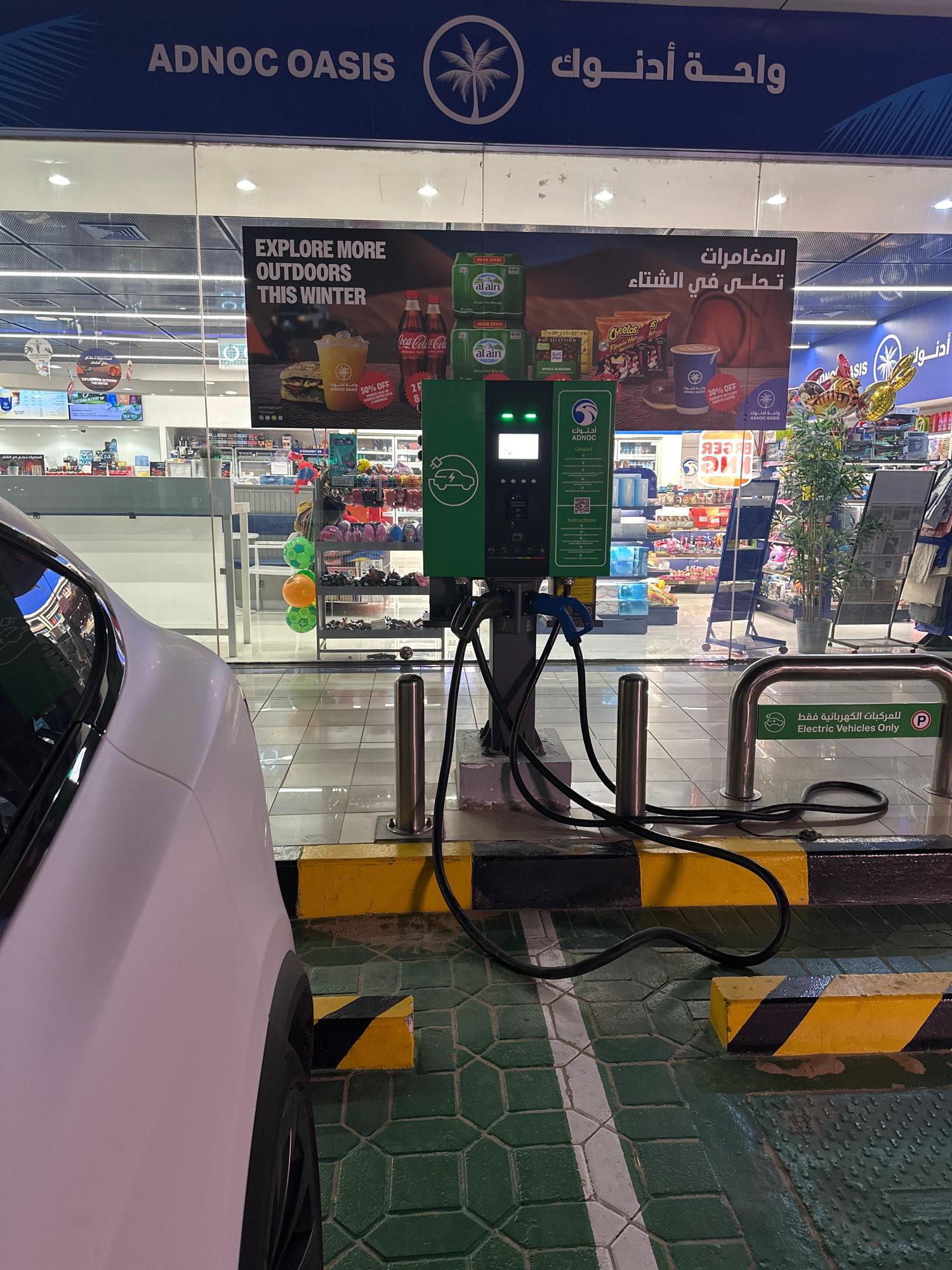 ADNOC Service Station Abu Al Abyed | Dubai - Ghweifat International ...
