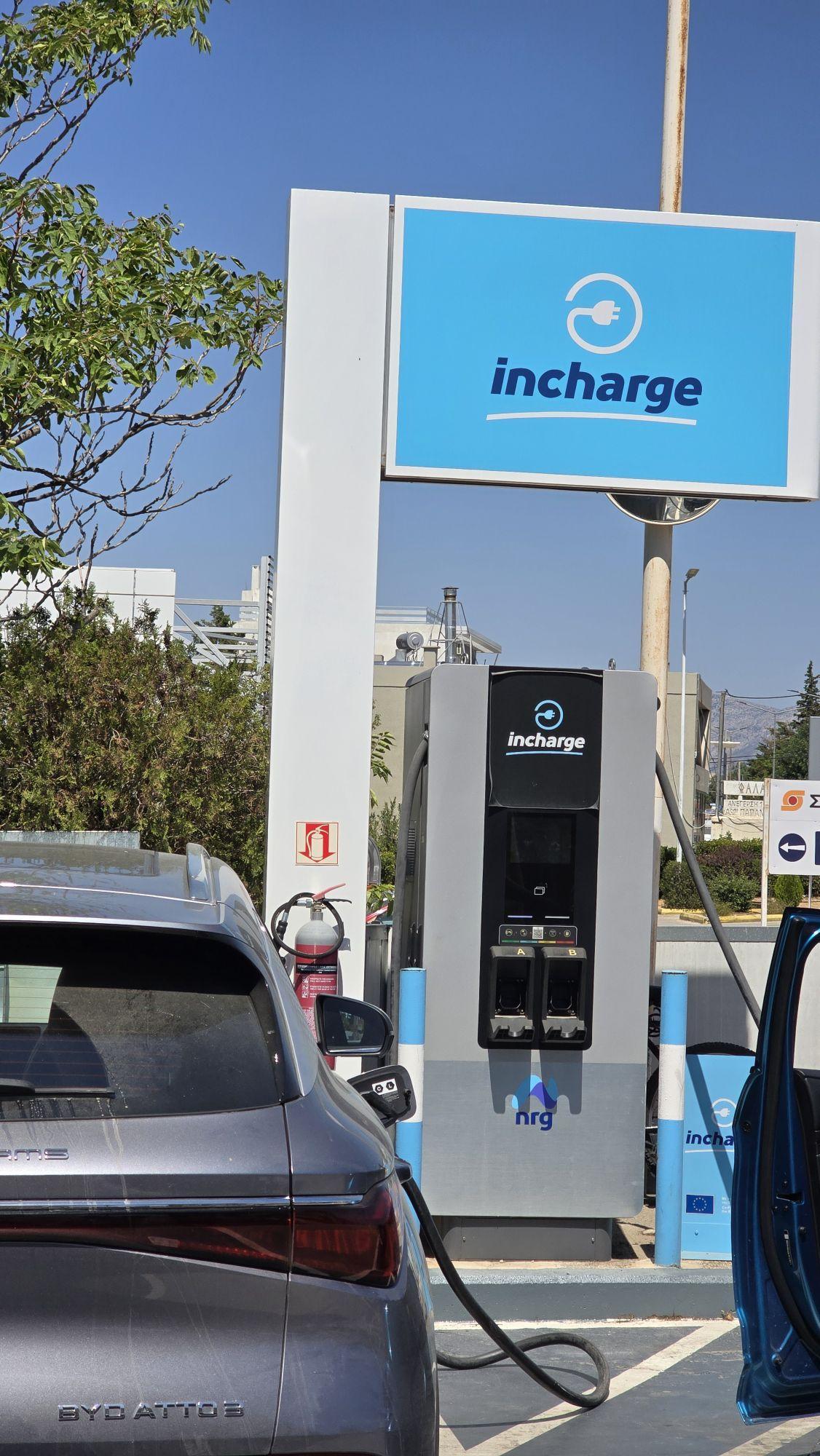 NRG INCHARGE | ΑΝΑΠΑΥΣΕΩΣ 14 &, Mitropoulou, Vrilissia 152 38, Ελλάδα ...