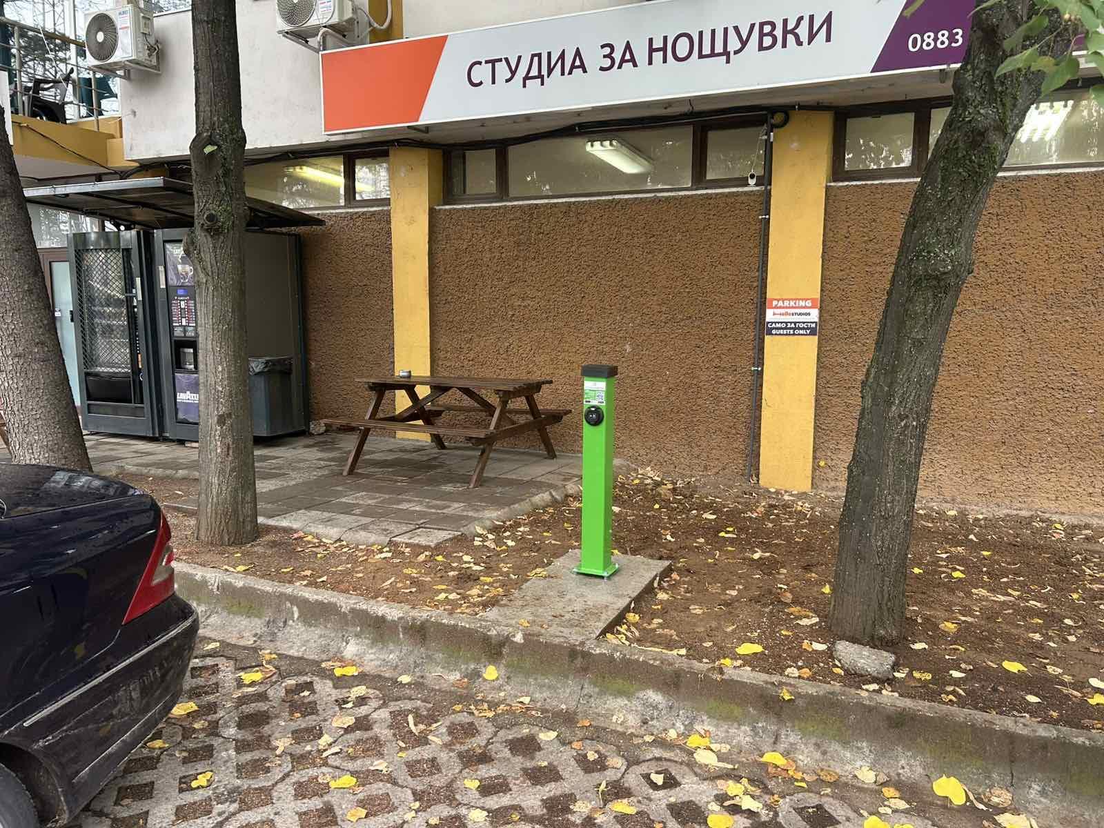 Hello Studios -GigaCharger | Stara Zagora, Stara Zagora | EV Station