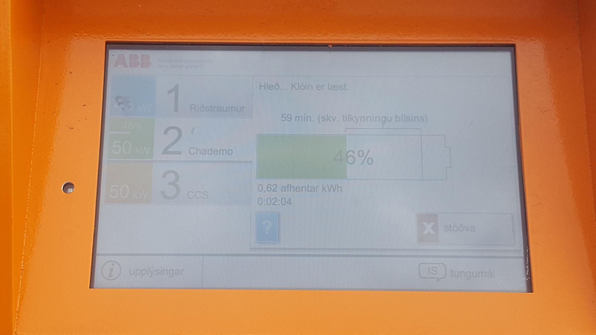 Smáralind (Removed) RVK, Kópavogsbær EV Station
