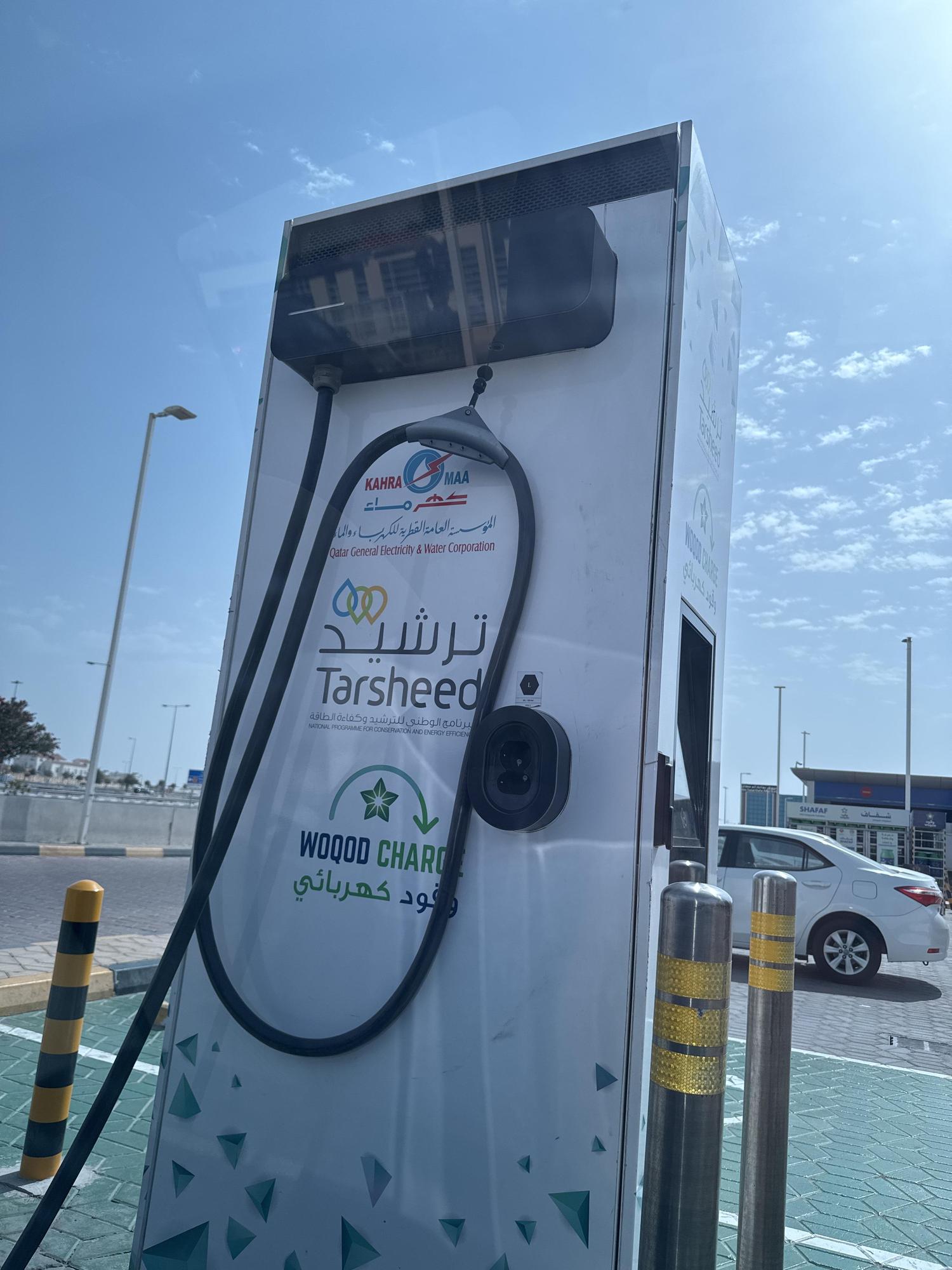 tarsheed charging station | Umm Salal Muhammed, Umm Salal Municipality ...