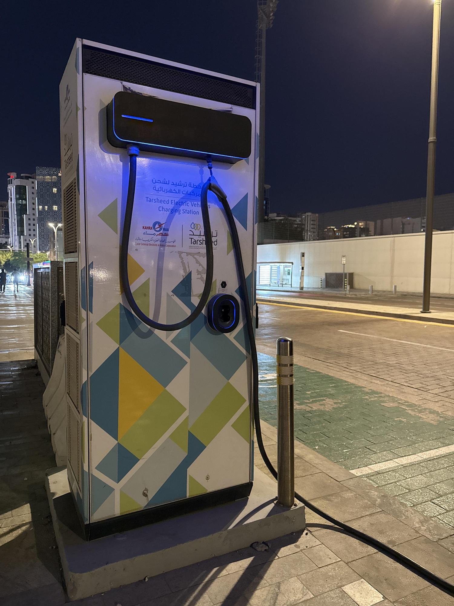 Tarsheed | Doha, Doha Municipality | EV Station
