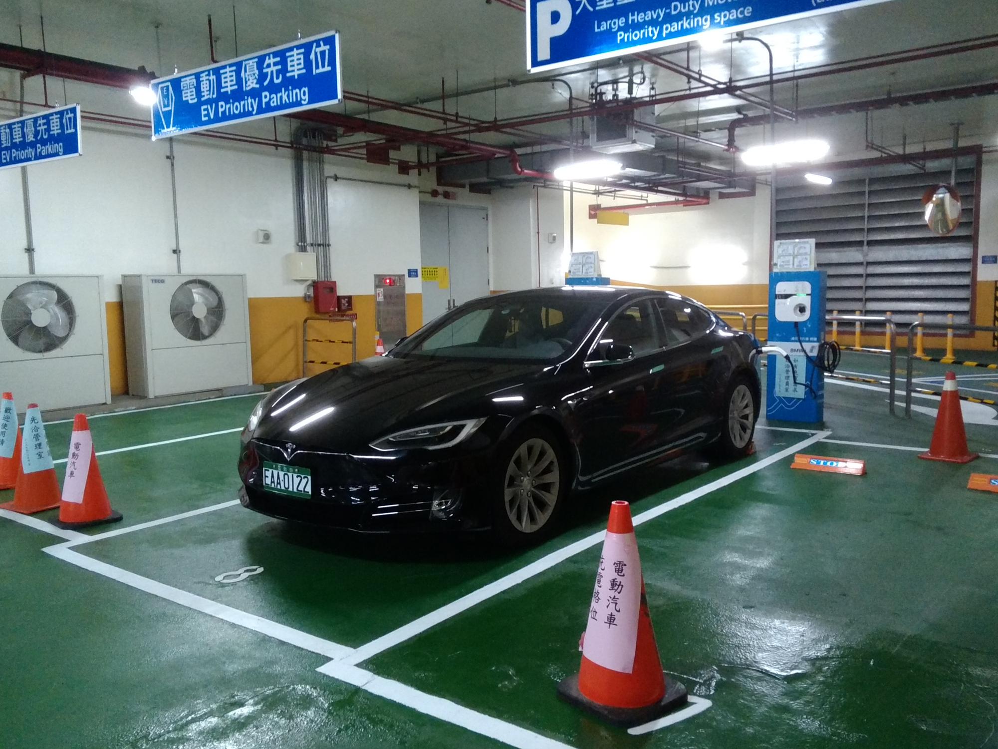 台北市信義區公有松山車站地下停車場b1 Plugshare