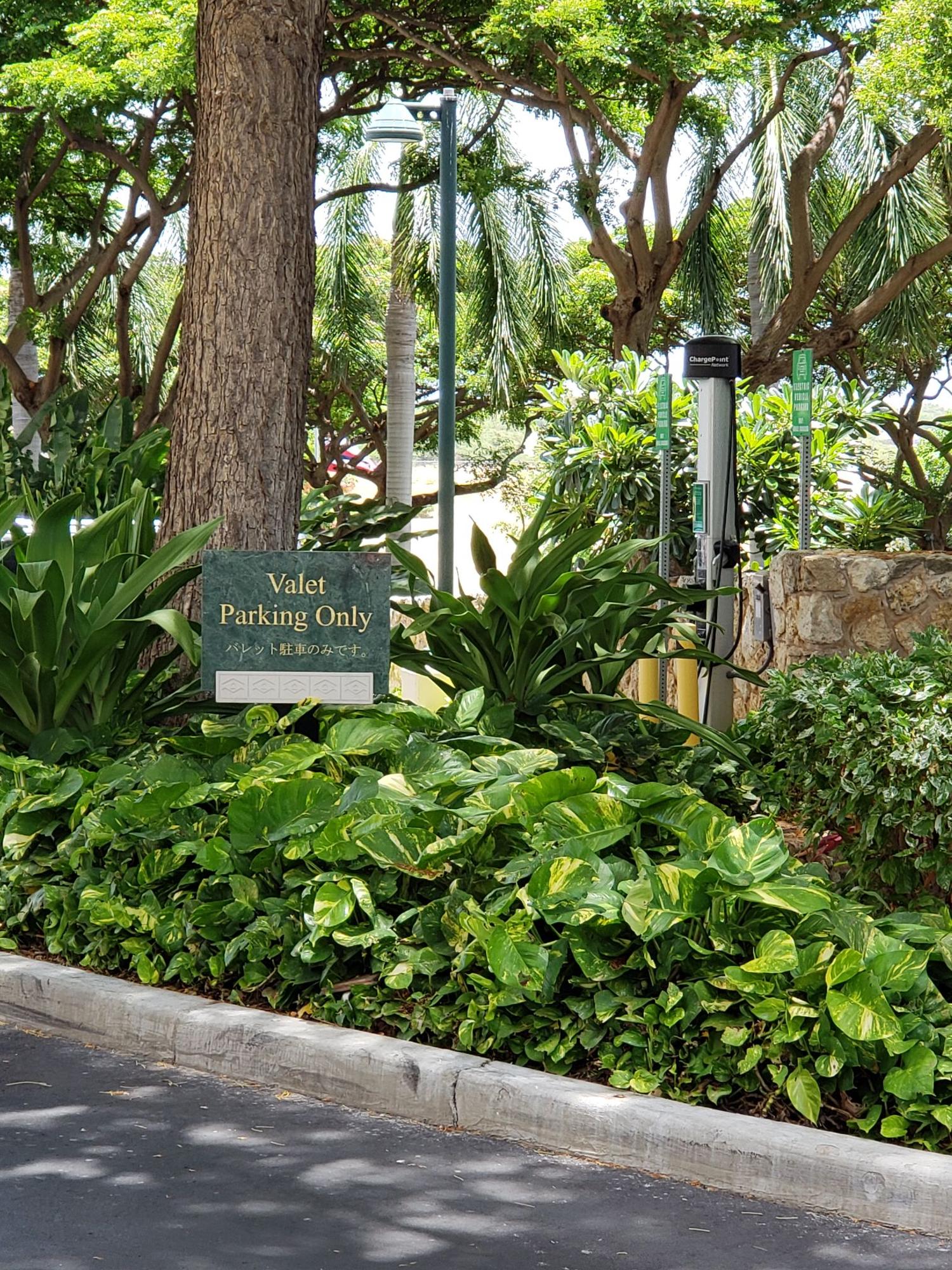 Marriott's Ko Olina Beach Club Valet Parking Lot Kapolei, HI EV