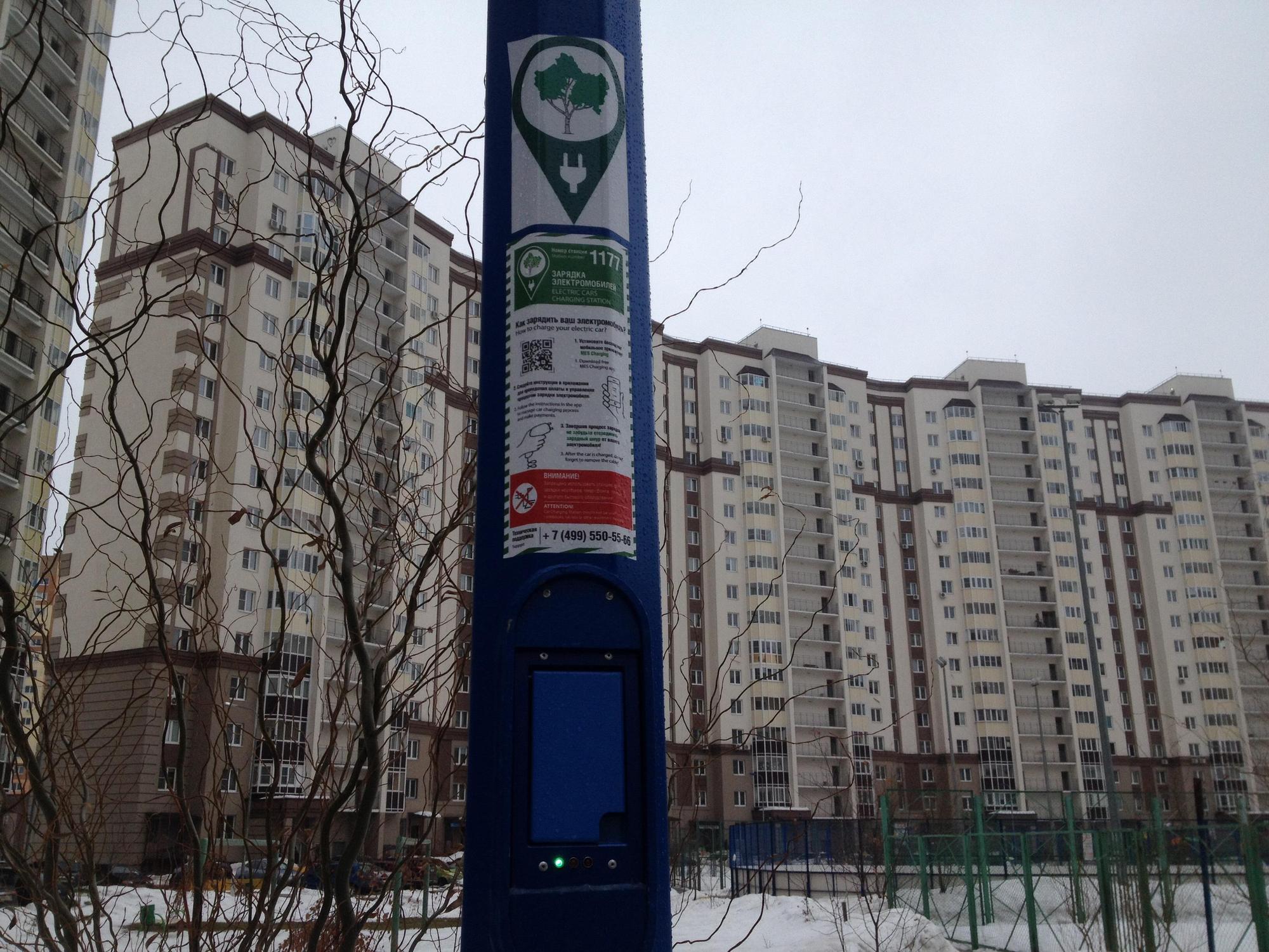 Мособлэнерго, "умая опора", 3.5 кВт | Востряково, Московская область ...