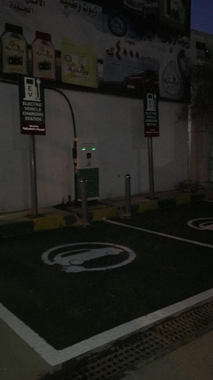 Revolta Egypt - Watania Gas Station | PlugShare
