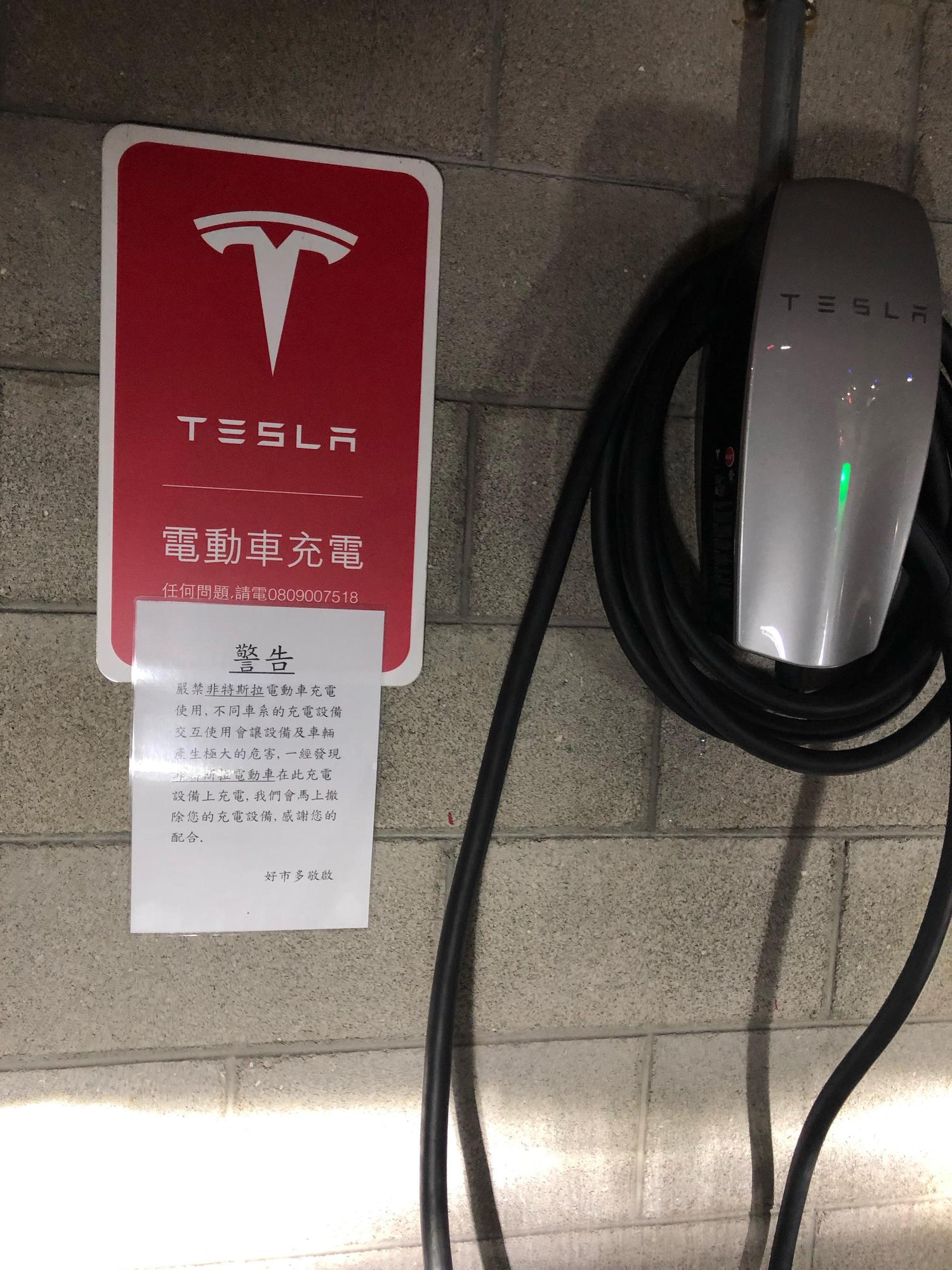 台南市北區costco 好市多台南店地下停車場b1 Plugshare