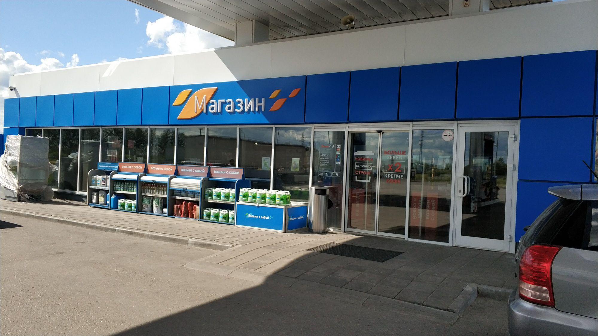 АЗС Газпромнефть | М-4, Московская обл., Россия, 142917 | EV Station