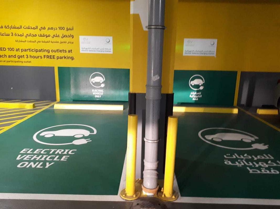 JBR Beach Parking Dubai, Dubai EV Station