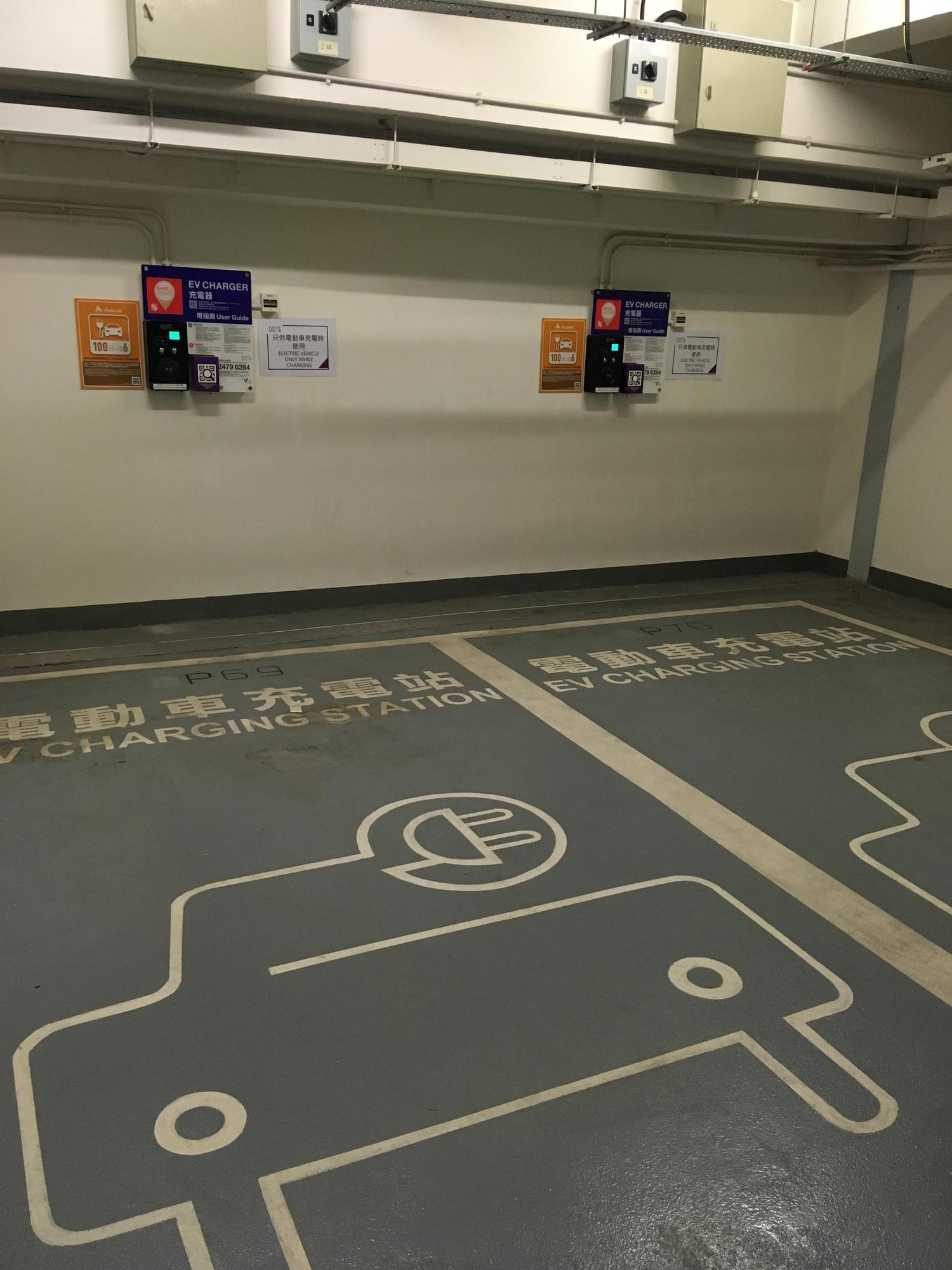 YOHO Mall II 8 Long Yat Rd, Yuen Long EV Station