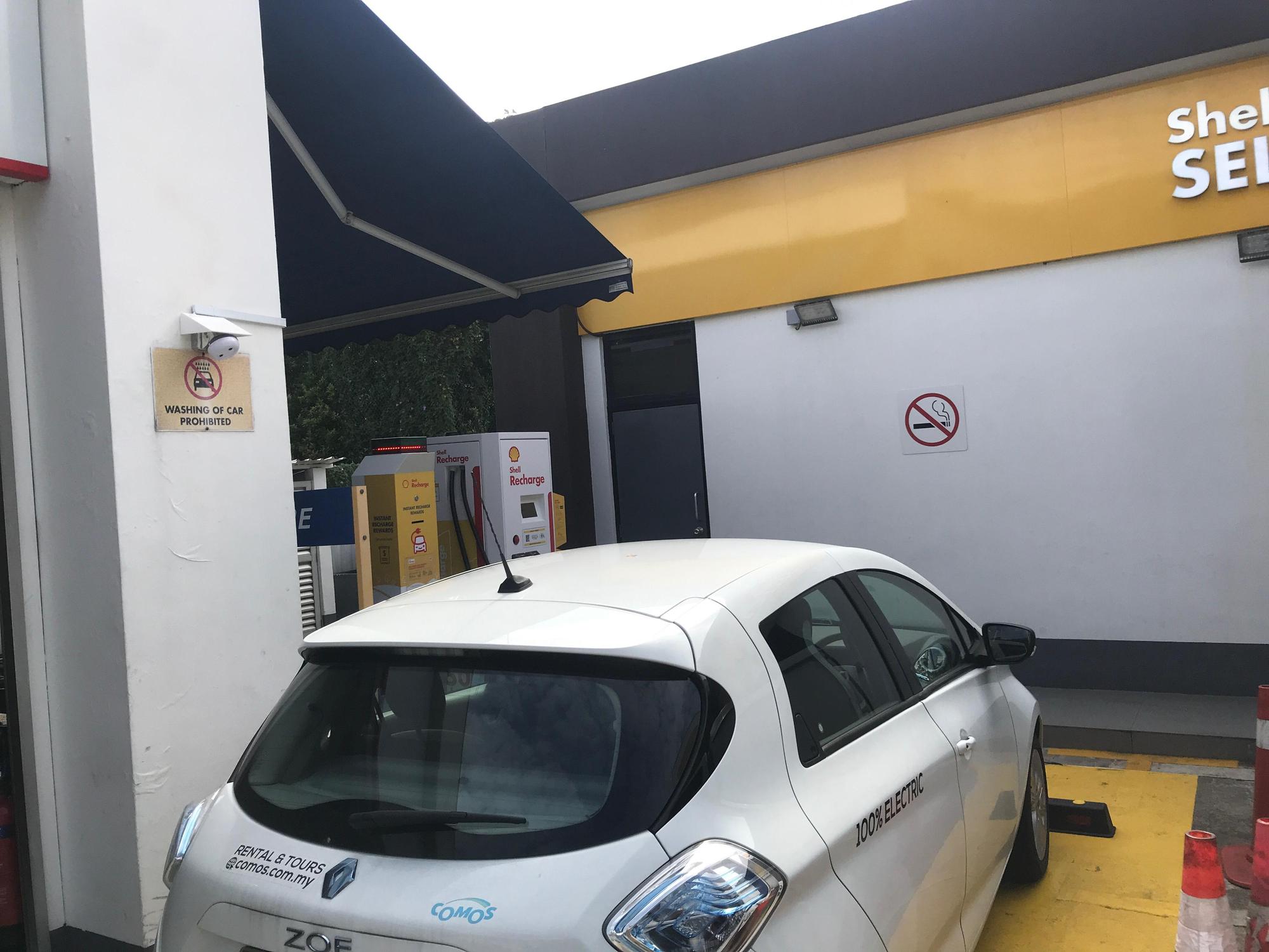 Shell Boon Lay | 2 Boon Lay Ave, Singapore 649960 | EV Station
