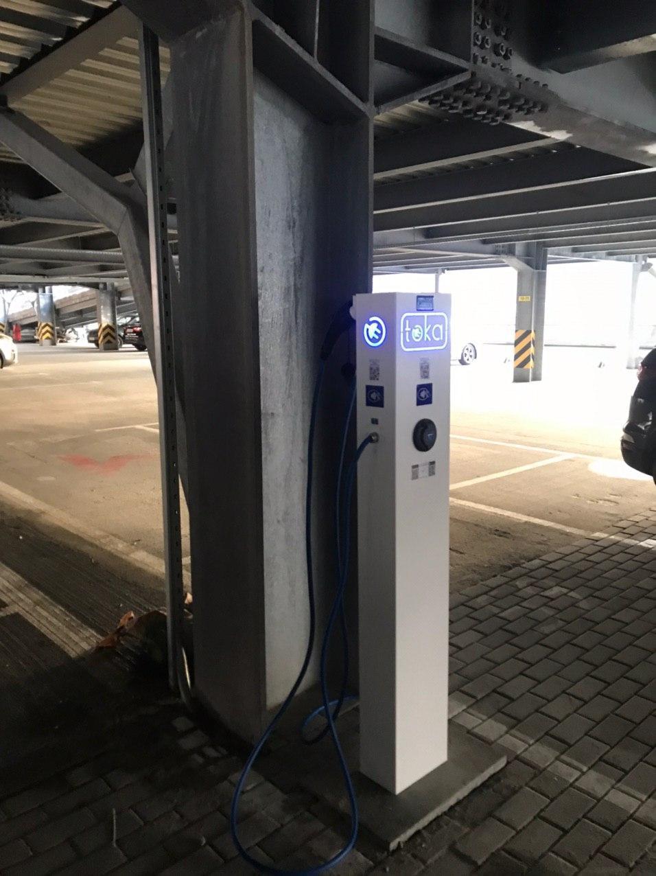 Europassage | Kyiv, Kyiv | EV Station