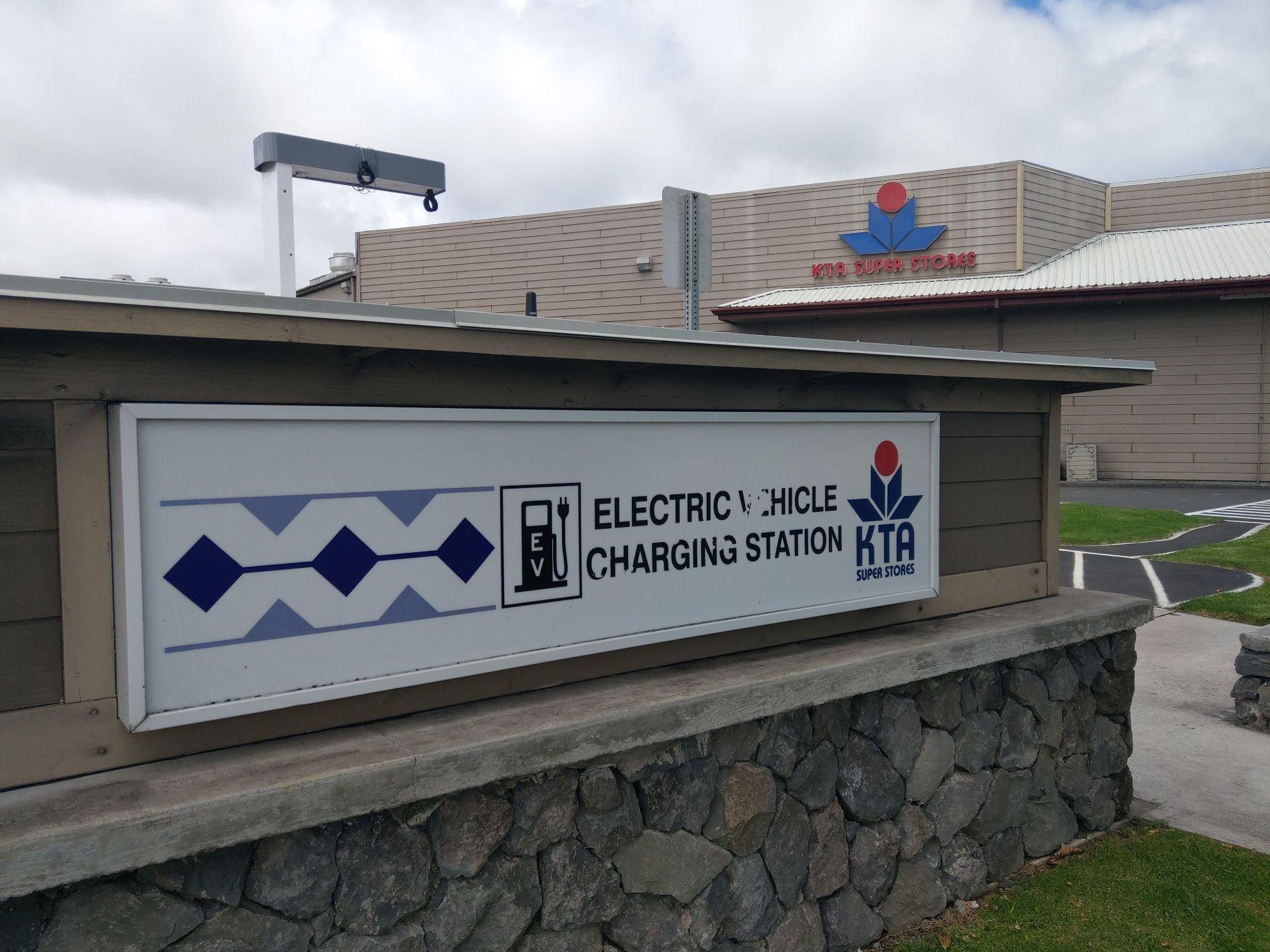 KTA Supermarket Waimea Center Waimea, HI EV Station