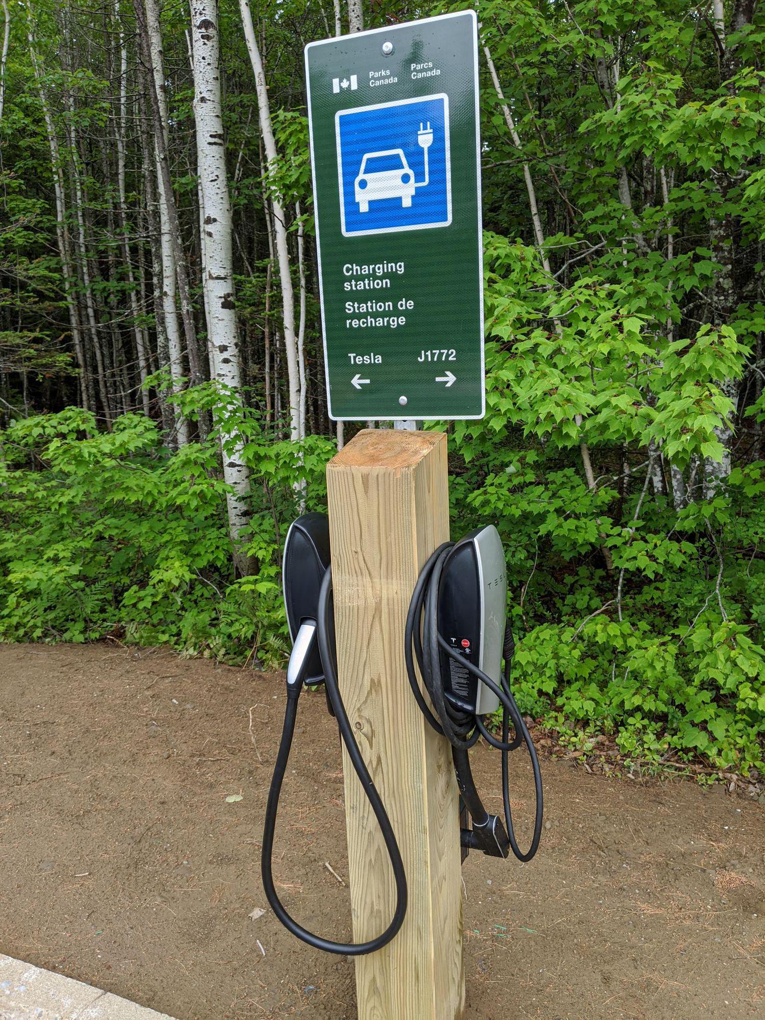 Kouchibouguac National Park Visitor Centre Kouchibouguac, NB EV