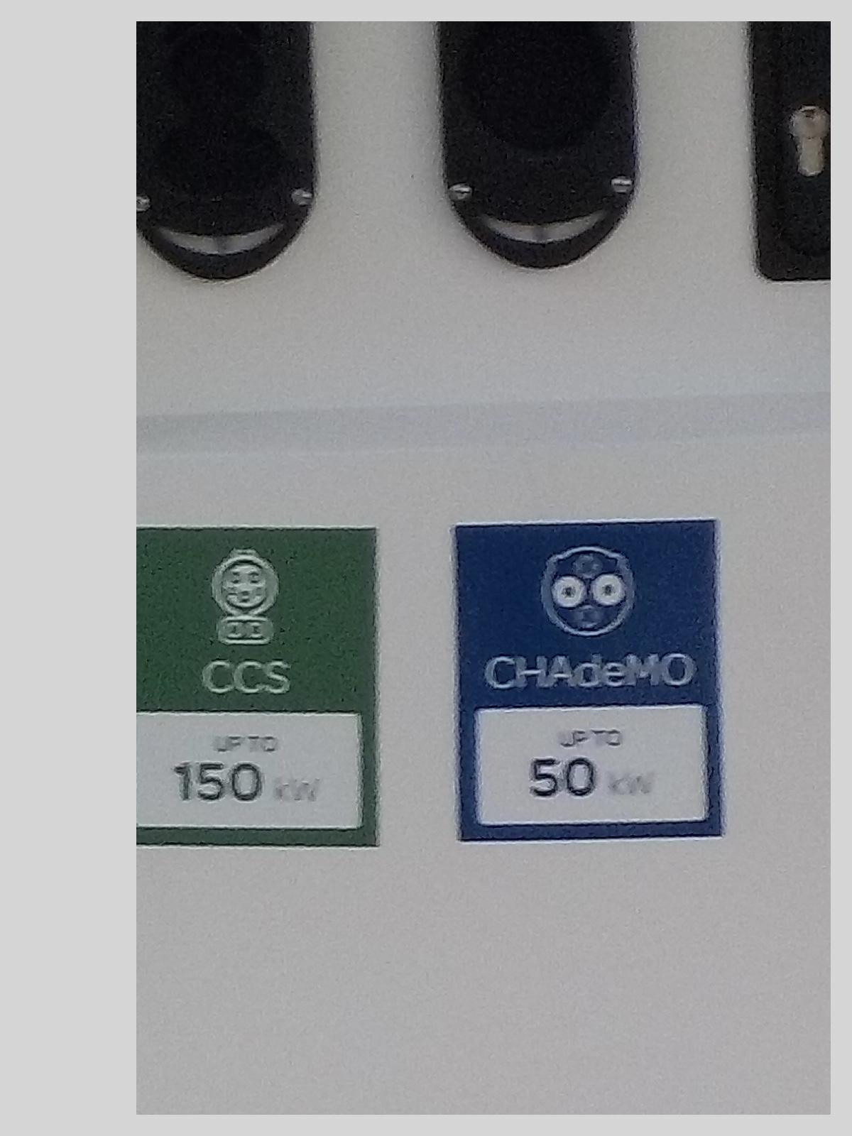 The Mall at Piccadilly Canadian Tire Salmon Arm Salmon Arm, BC EV