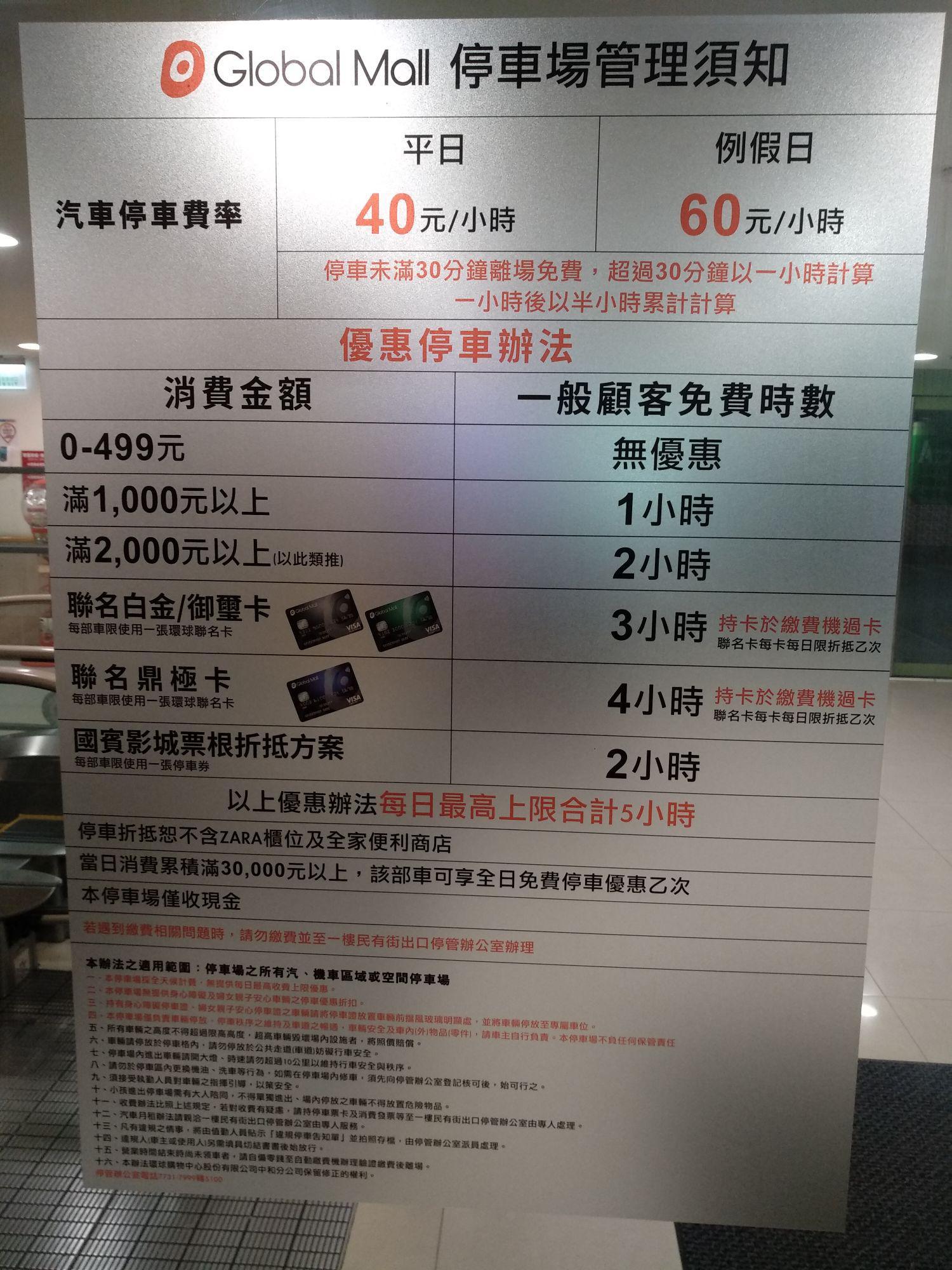 威秀影城 中和環球威秀影城