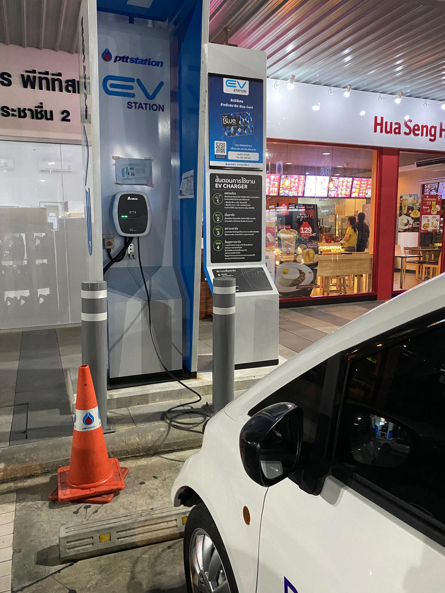 Ptt Prachachuen Branch Plugshare