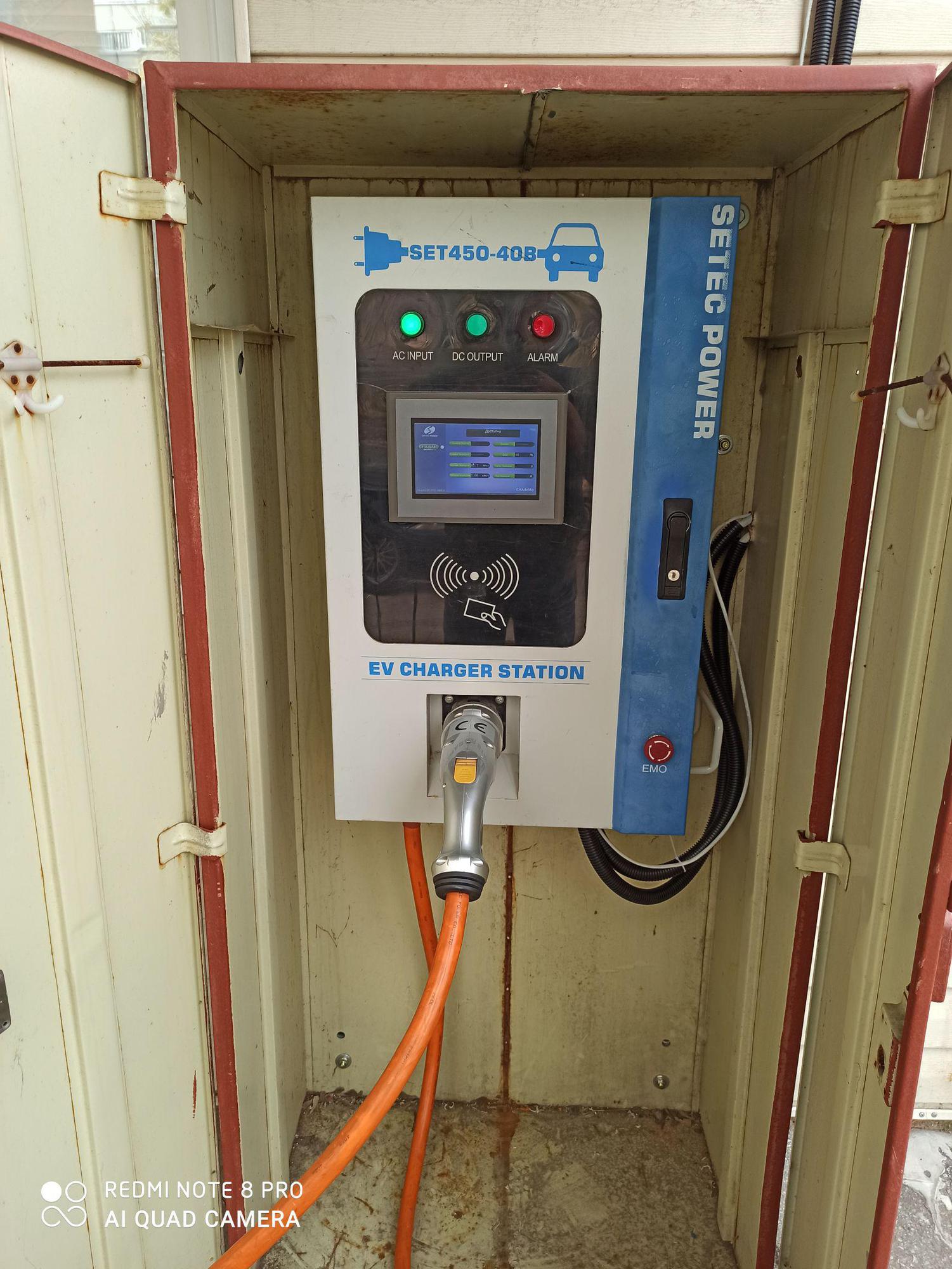 Барс, ветклиника | Tolyatti, Samarskaya oblast' | EV Station