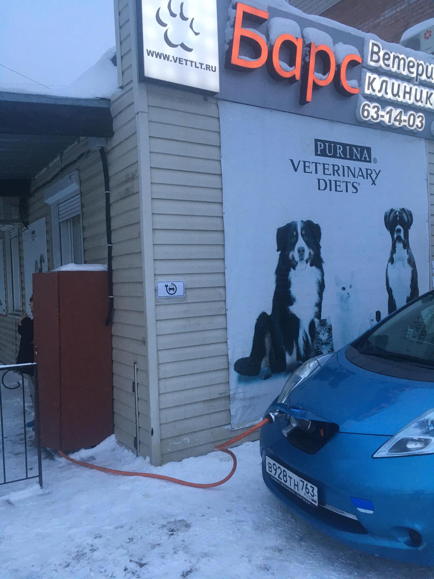 Барс, ветклиника | Tolyatti, Samarskaya oblast' | EV Station