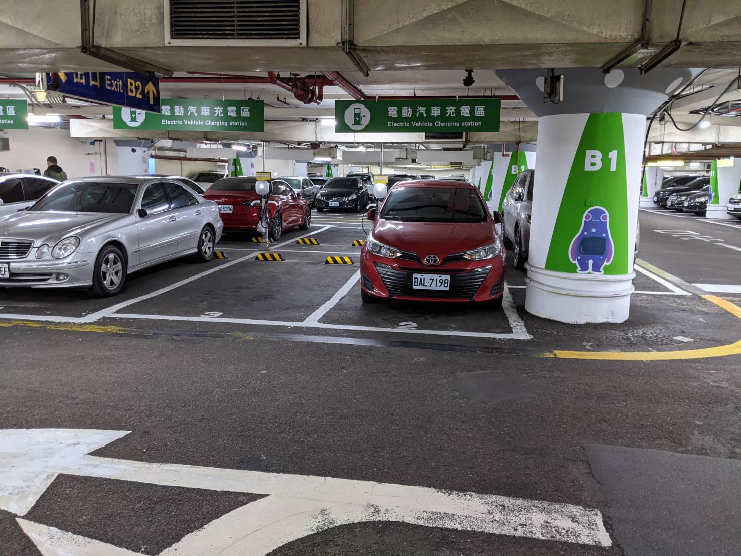 台北市信義區松壽廣場地下停車場b1 Plugshare