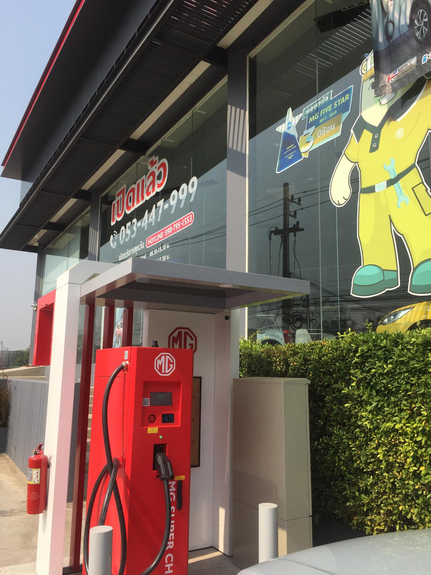 MG Best Auto Sales (หางดง) ต.ป่าแดด, จ.เชียงใหม่ EV Station