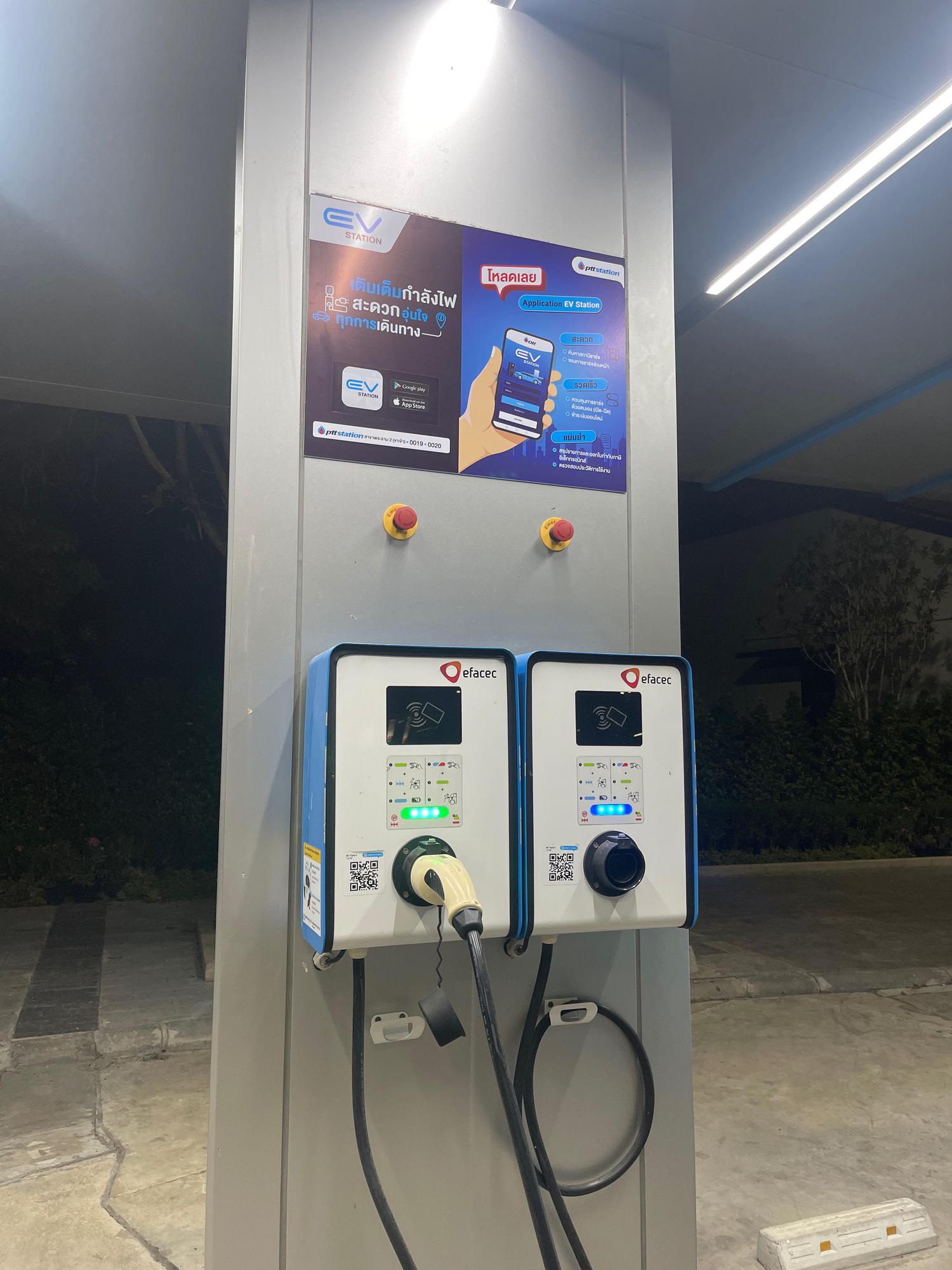 Station Rama Oses PTT Station Rama 2 Inbound | Khok Krabue, จ.สมุทรสาคร | EV Station