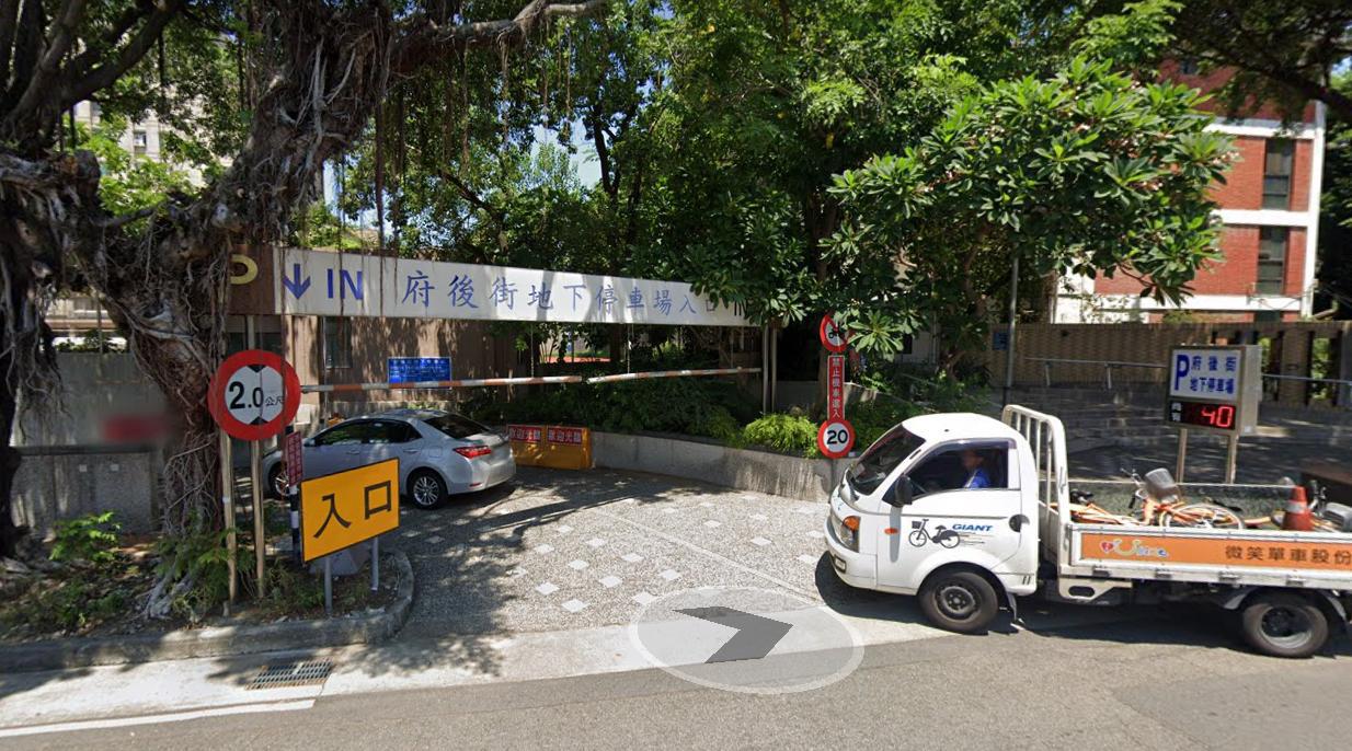 府 後 街 停車場