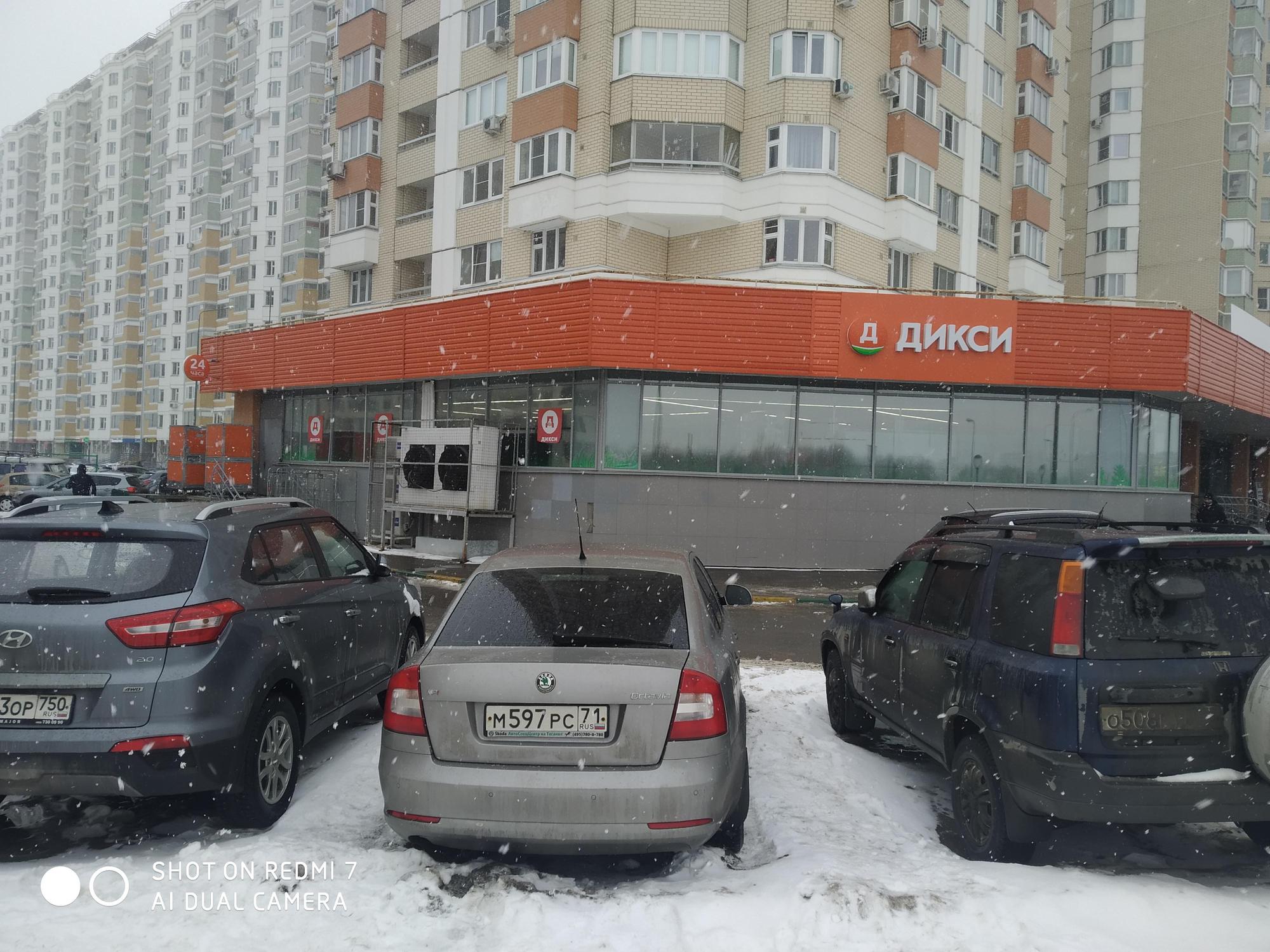 Мособлэнерго, "умная" опора, 3.5 кВт | Zheleznodorozhny, МО | EV Station